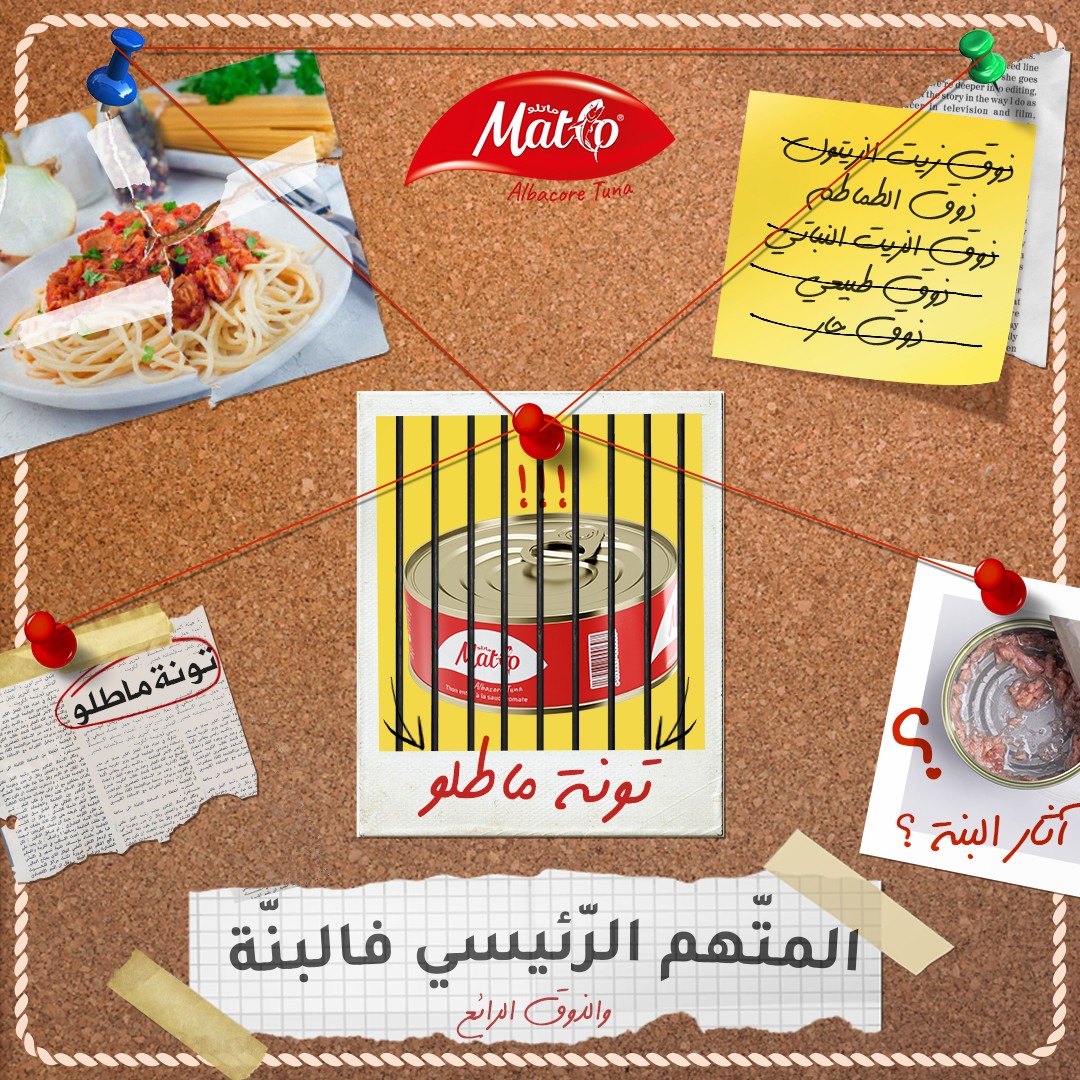 Matlo - صرات جريمة فالكوزينة 😱 وبان بلي واحد سرق كامل... | Facebook