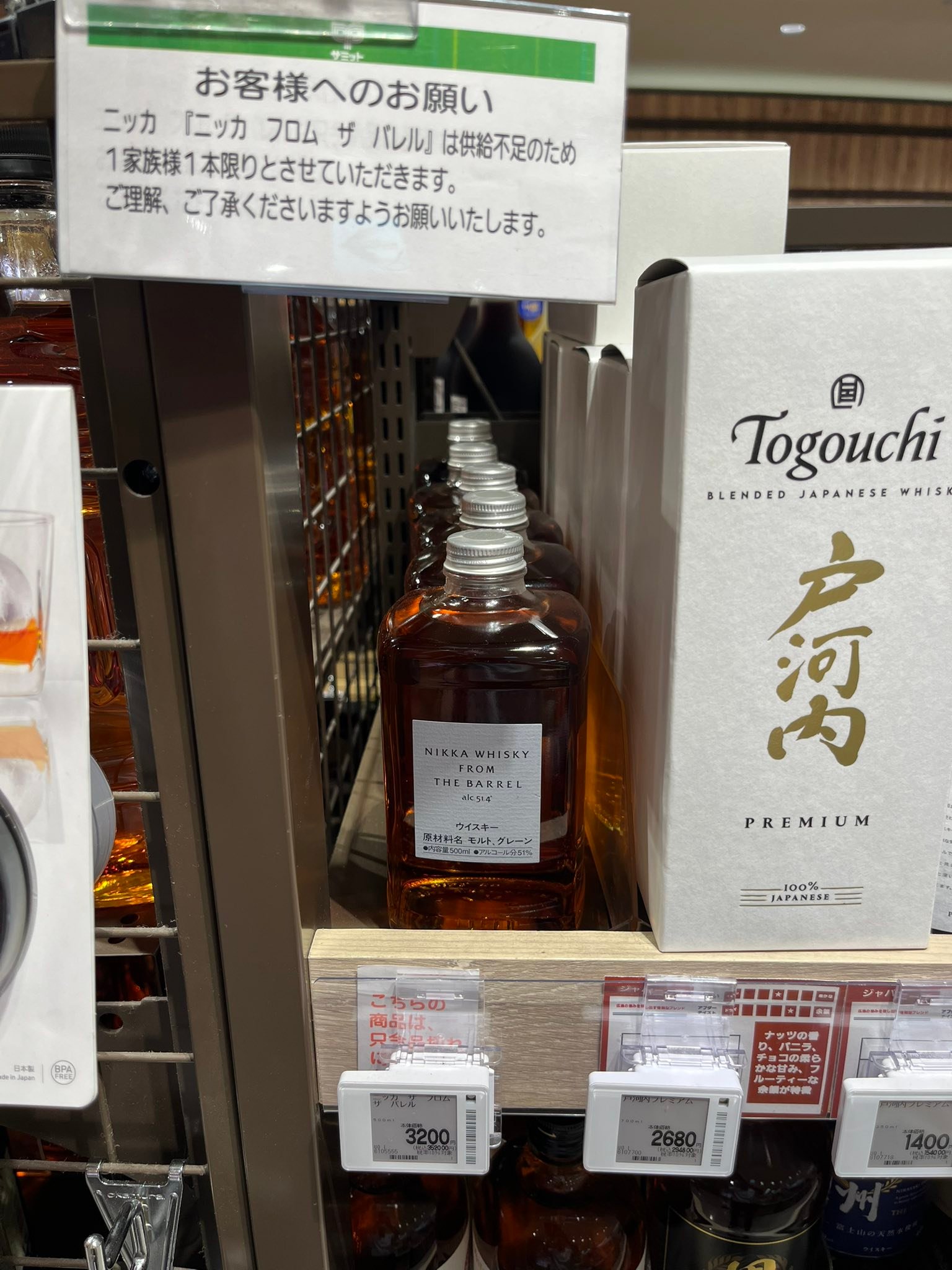 私の会社の目の前のサ○ットには定期的に並ぶので有り難いです?