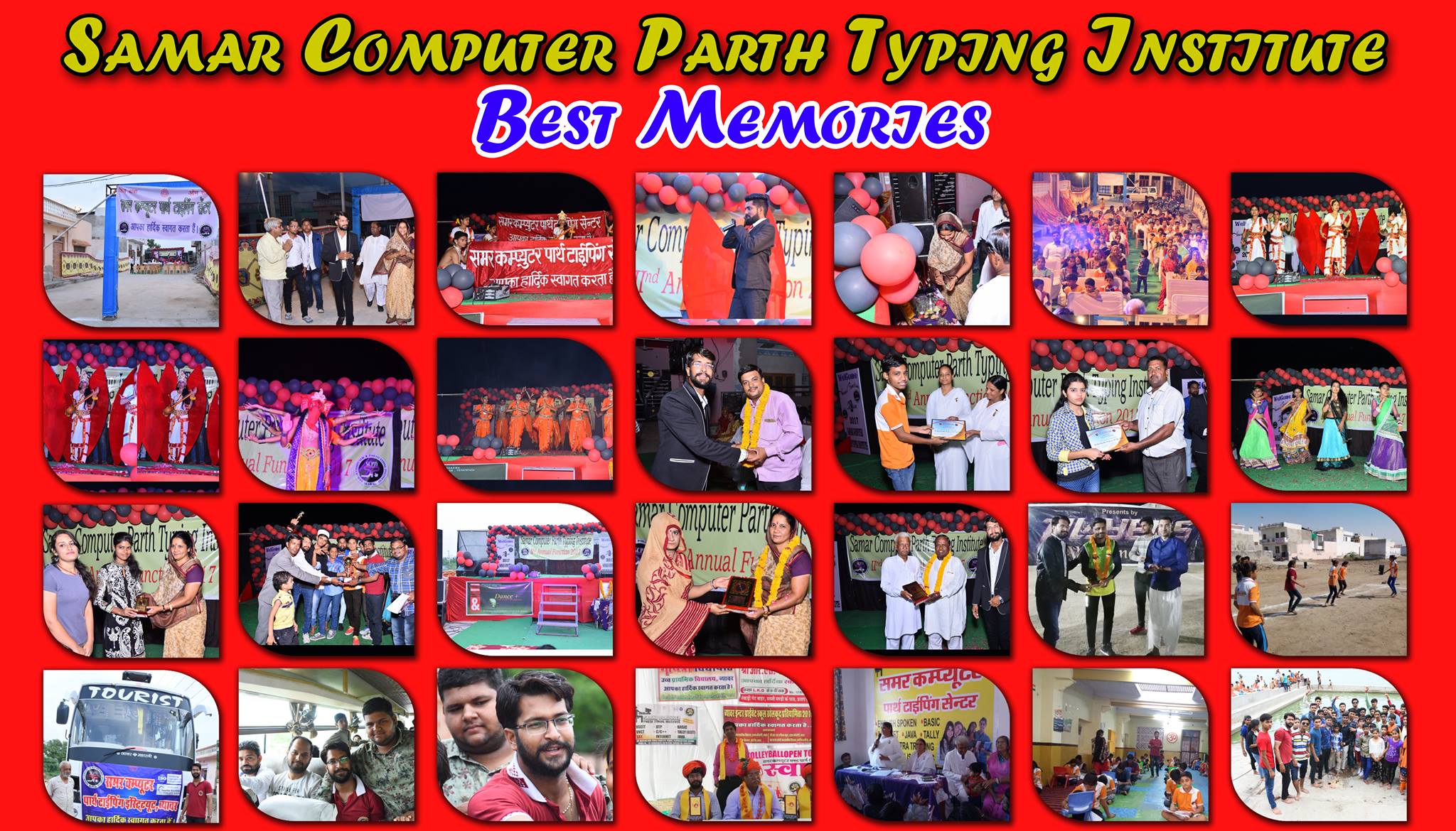 Samar Computer & Parth Typing Center