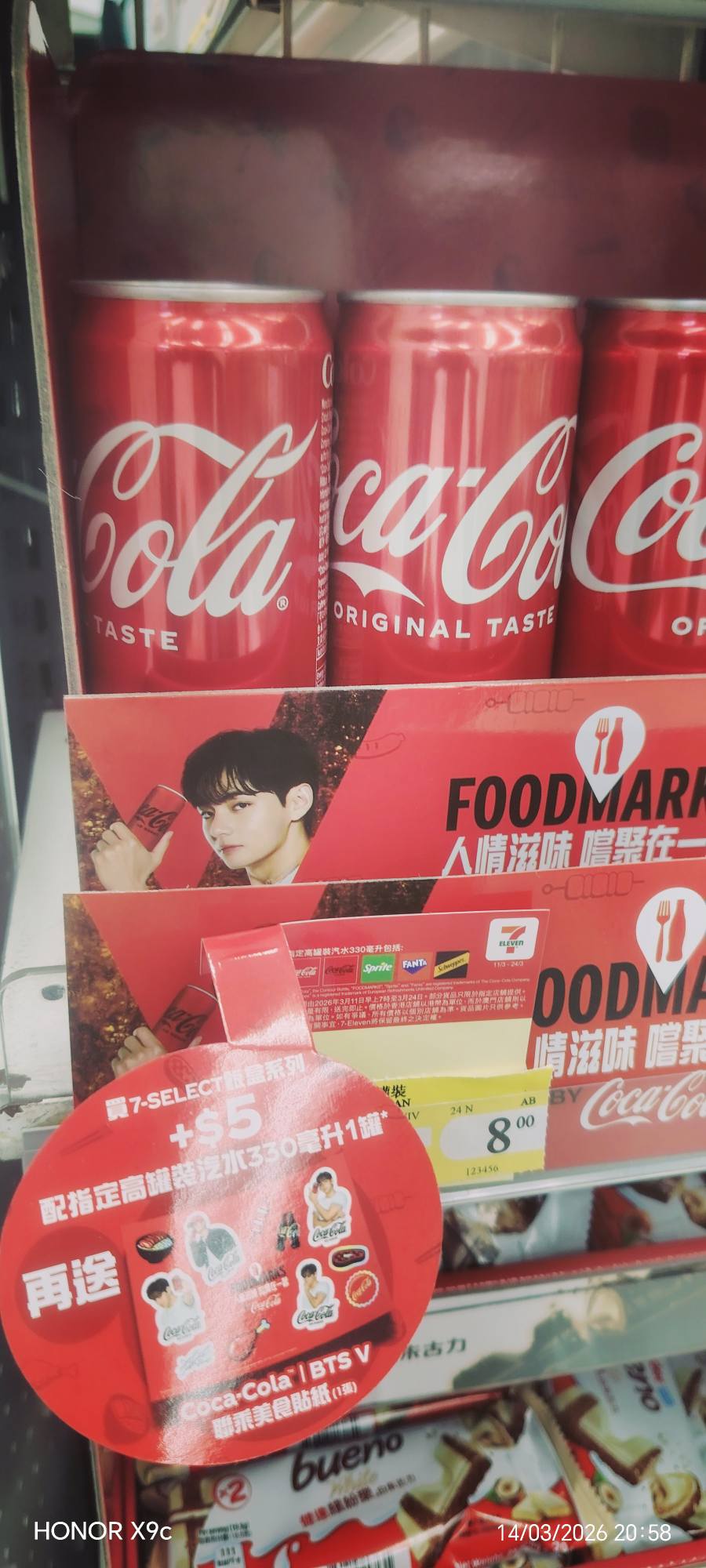 BTS promo at 7 eleven with coke