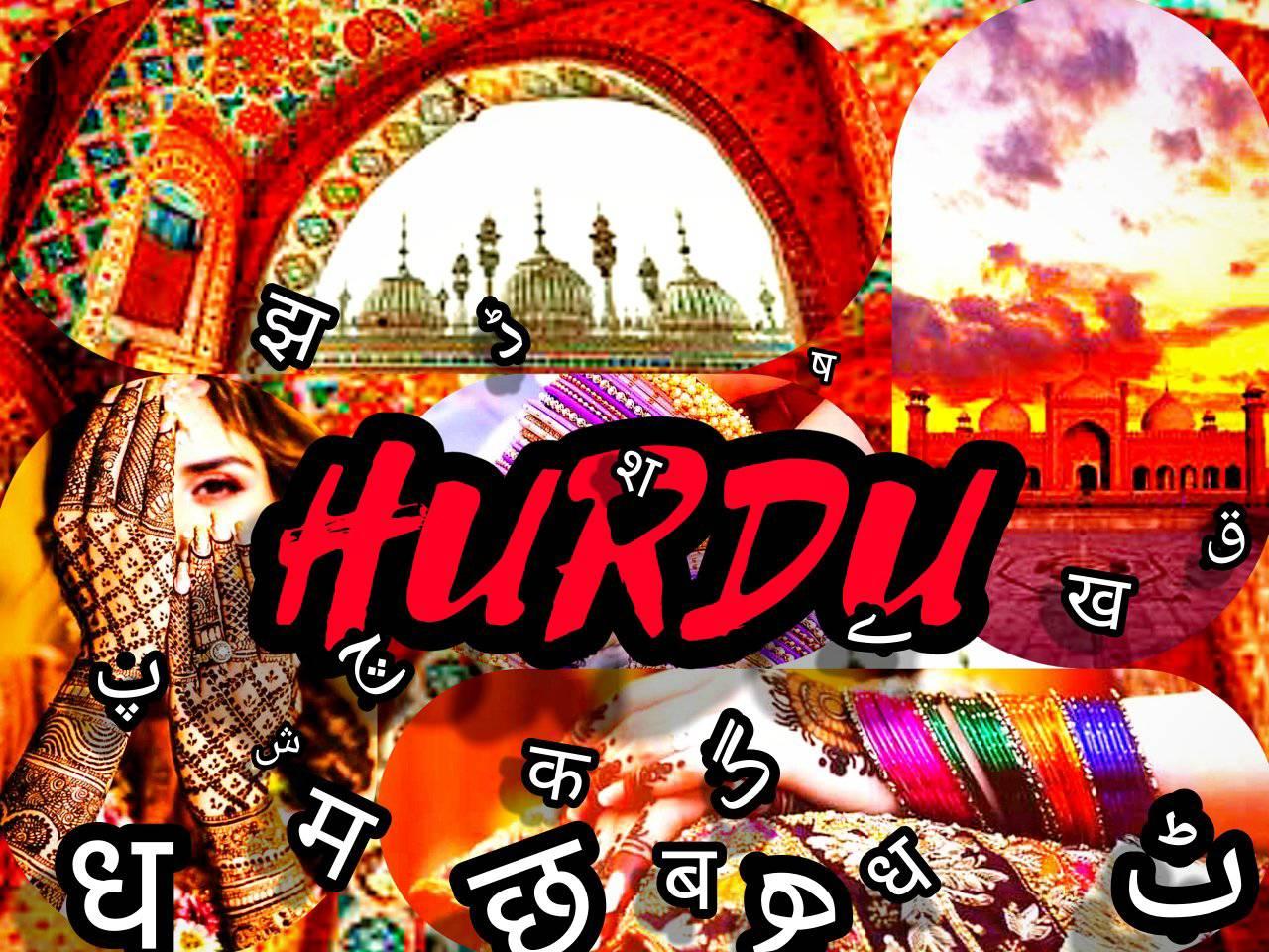 HURDU ²