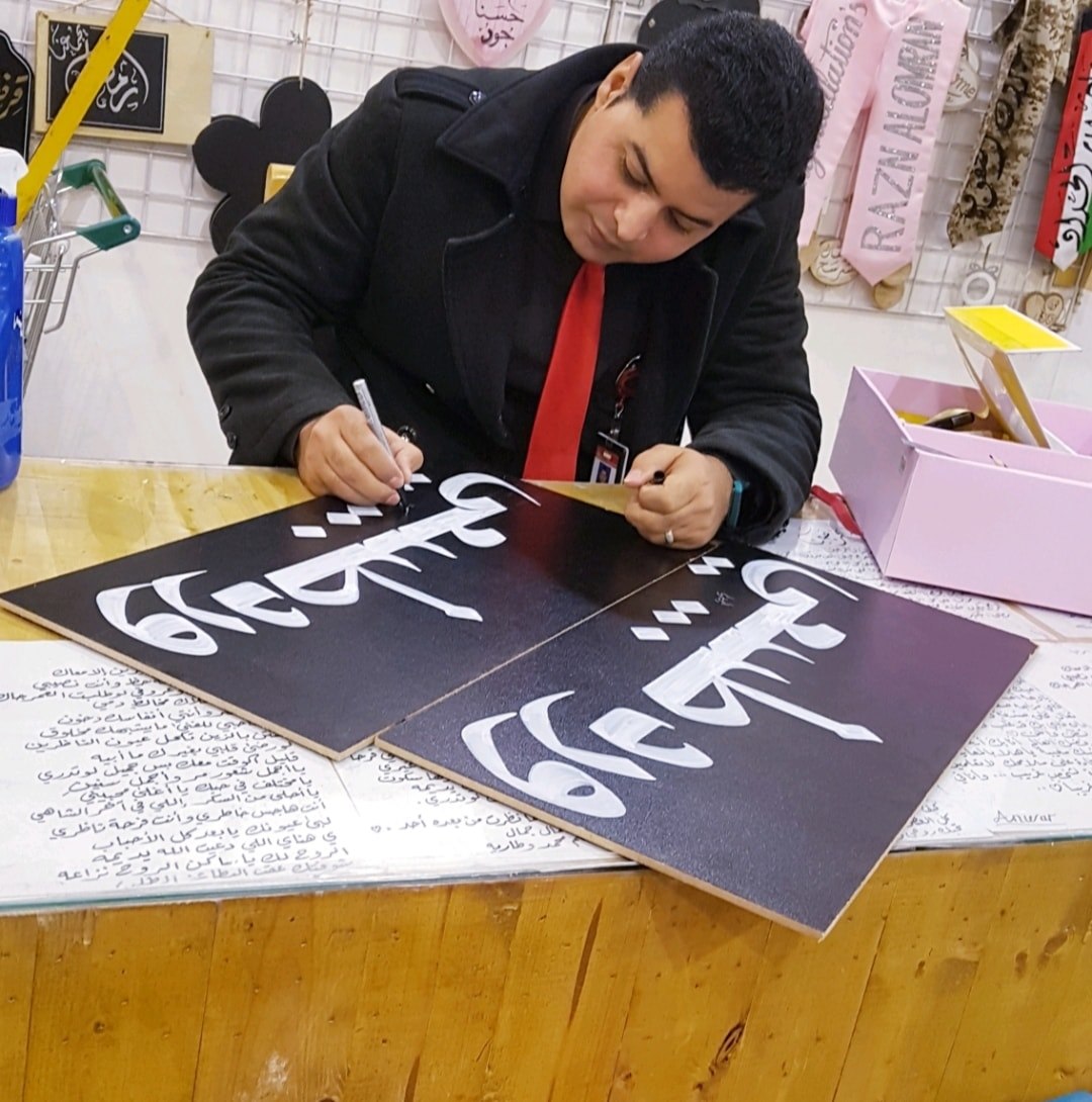 فن - كتابة ️ 