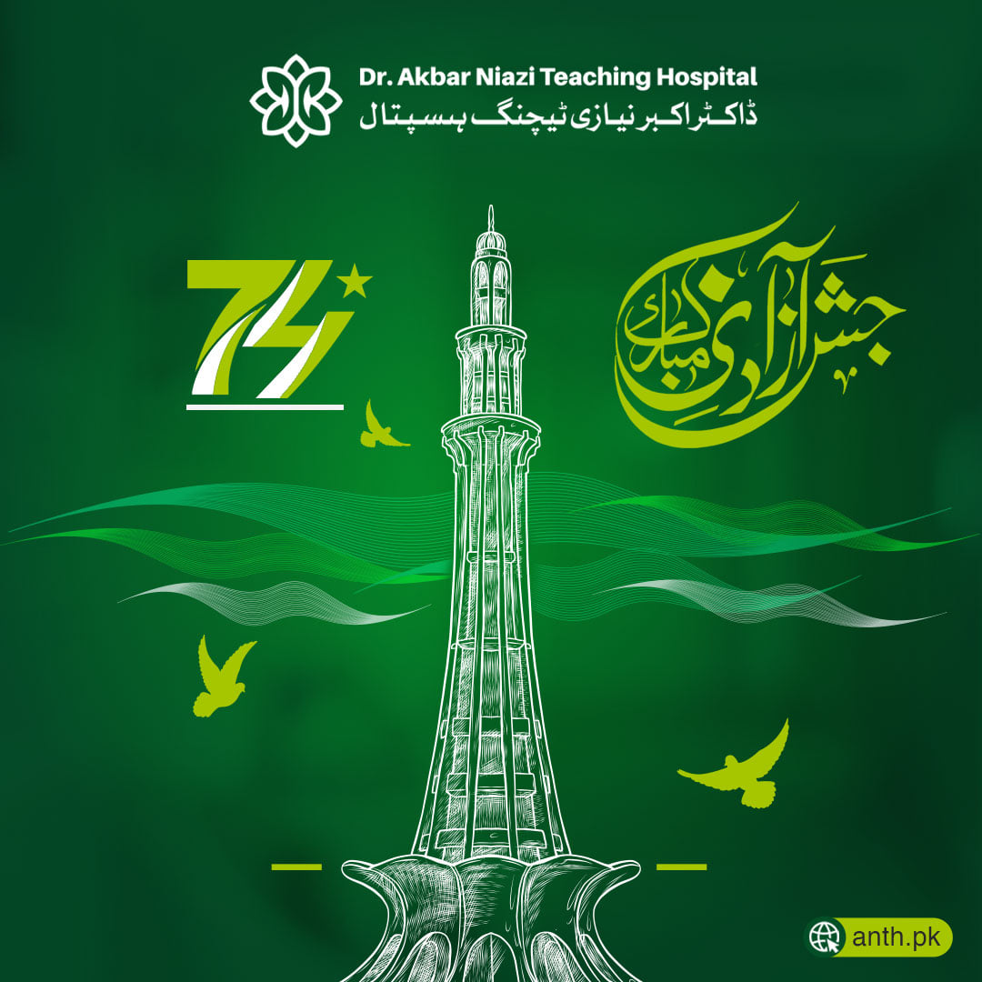 Happy #IndependenceDay... - Dr.Akbar Niazi Teaching Hospital | Facebook