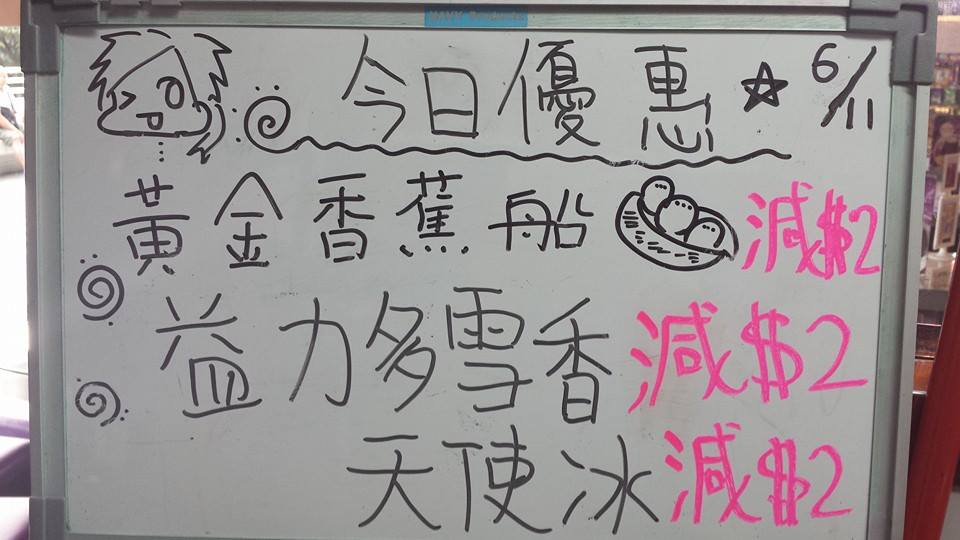 五代同糖 (上水站) | Sheung Shui