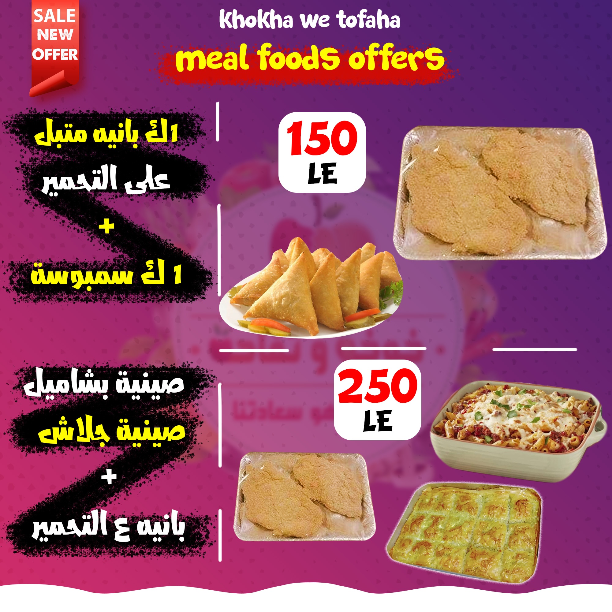 خوخة وتفاحة - ‎خوخة وتفاحة‎ added a new photo.