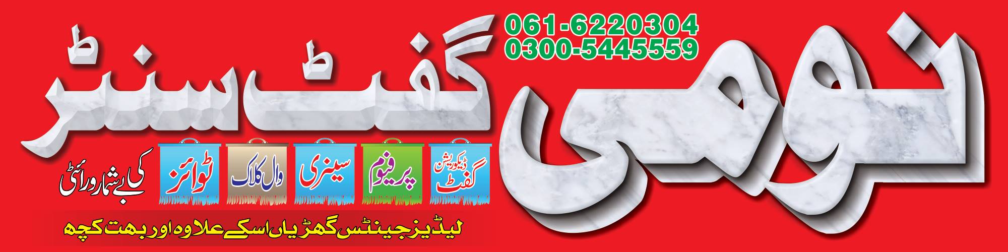 Nomi Gift center | Multan