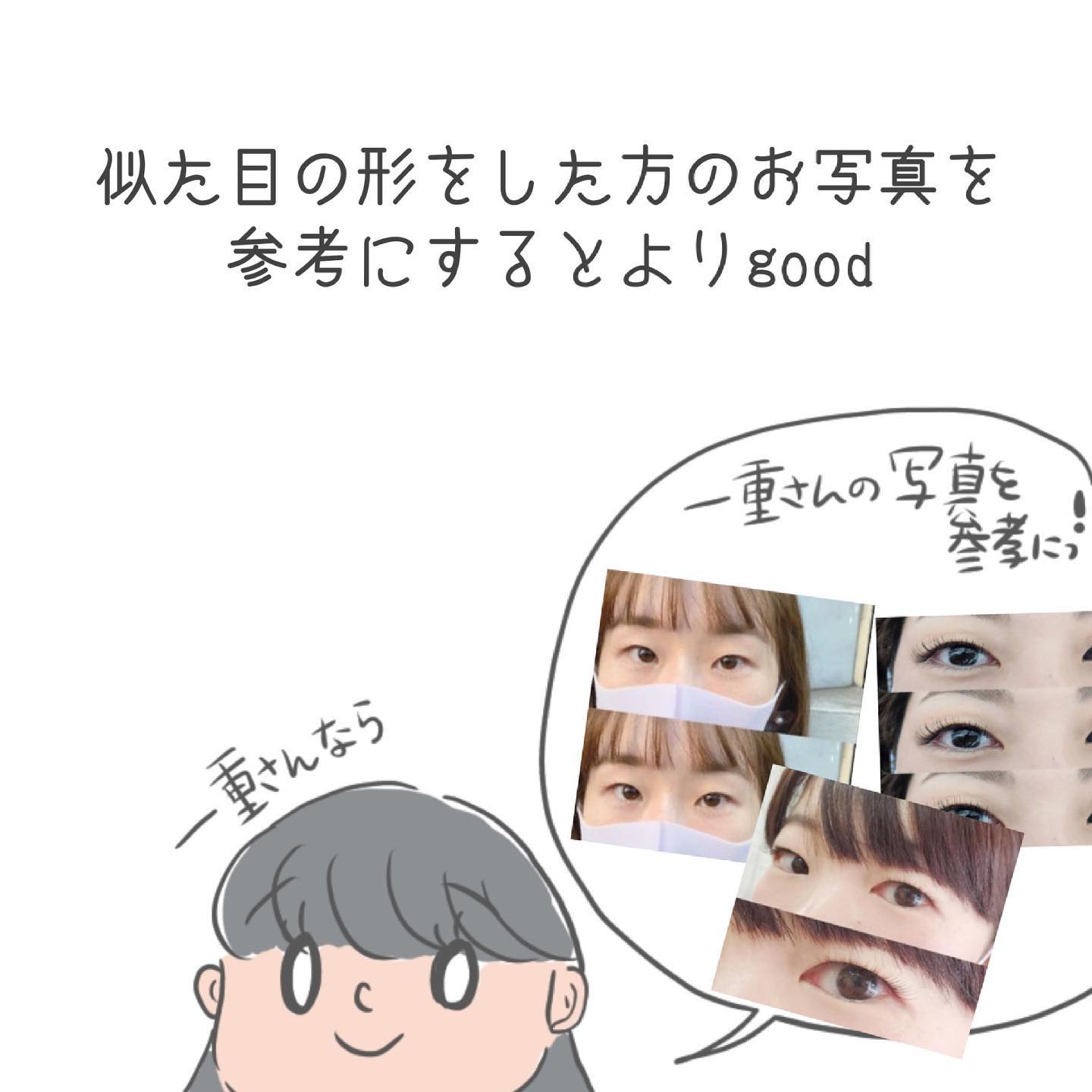 滋賀県瀬田マツエク専門サロン Emily Home Facebook