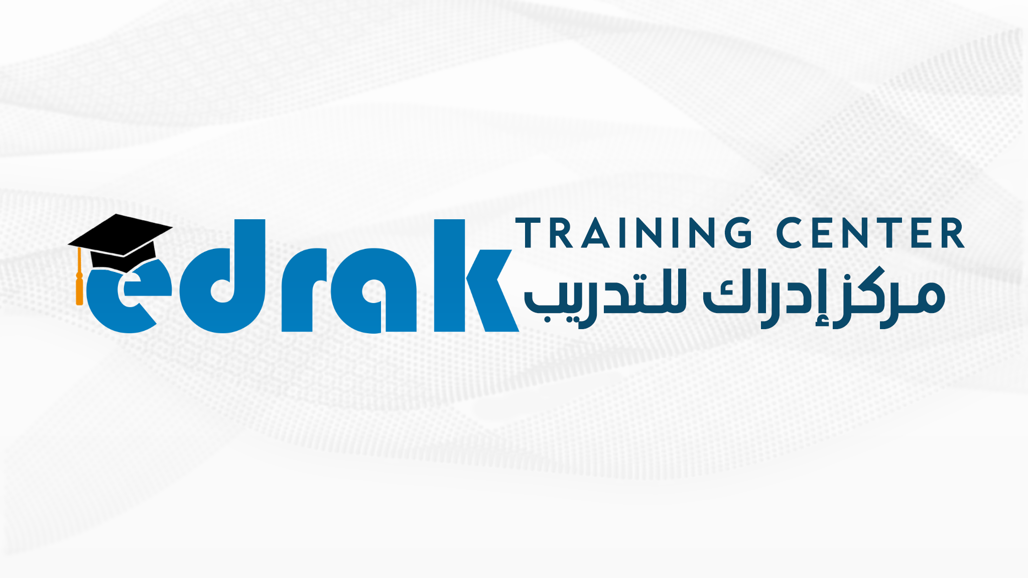 Edrak Training Center مركز إدراك للتدريب