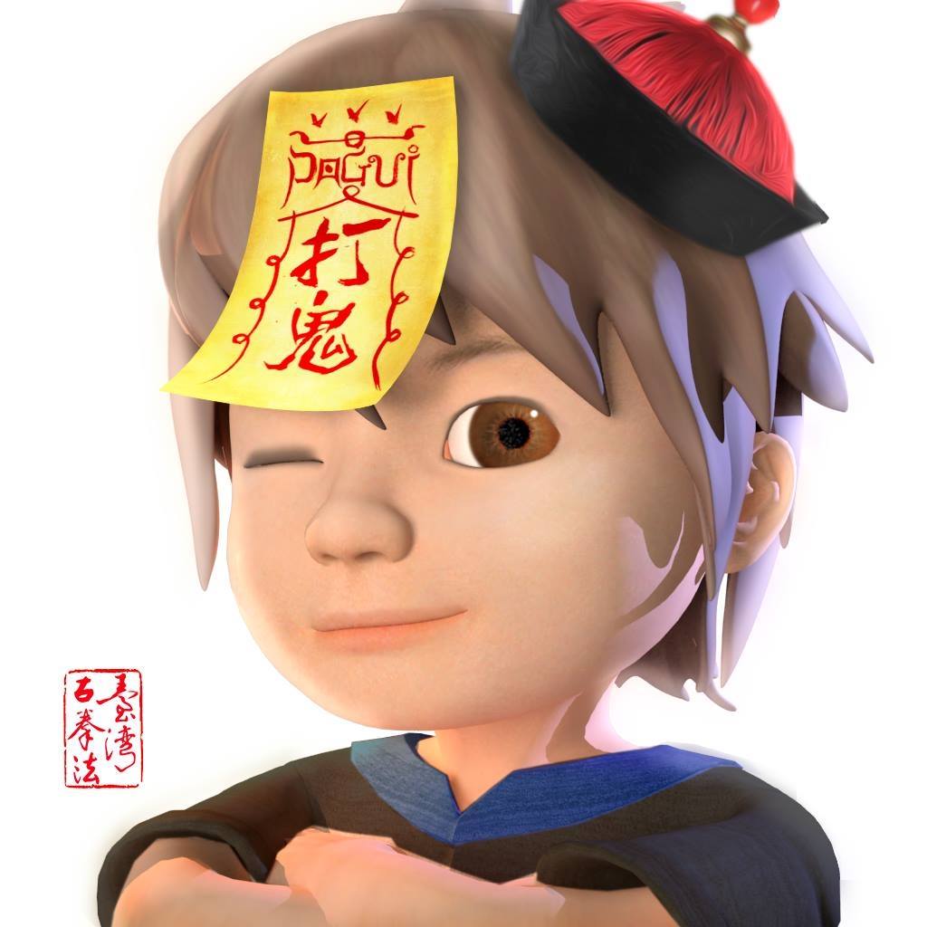 打鬼Pagui - 【 打鬼 PÀ GUì 】集資將在明天