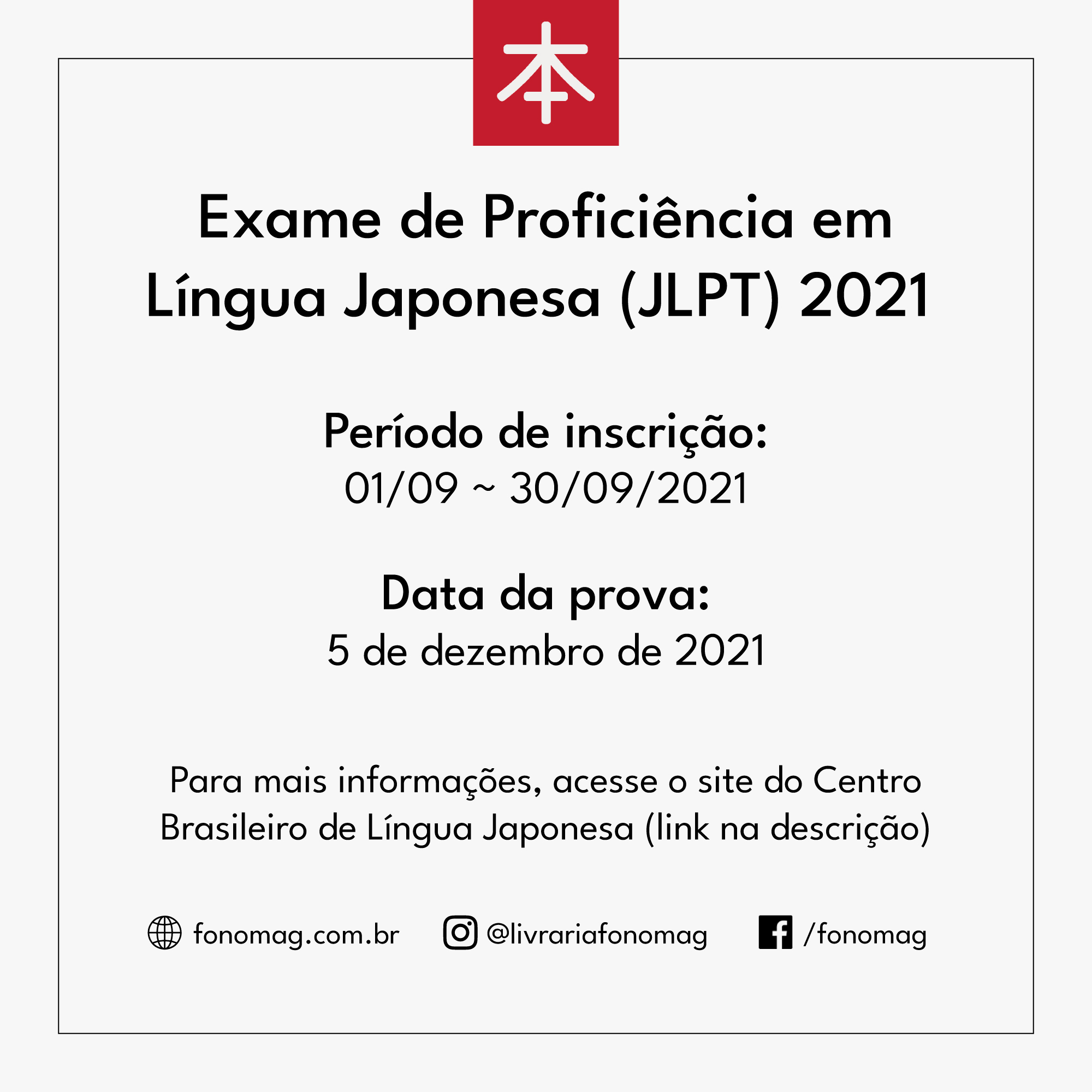 Livraria Fonomag - Exame JLPT confirmado! Este ano teremos o ...