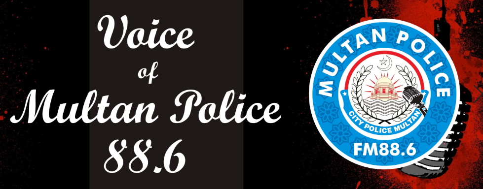 Multan Police 88.6 FM Radio | Multan
