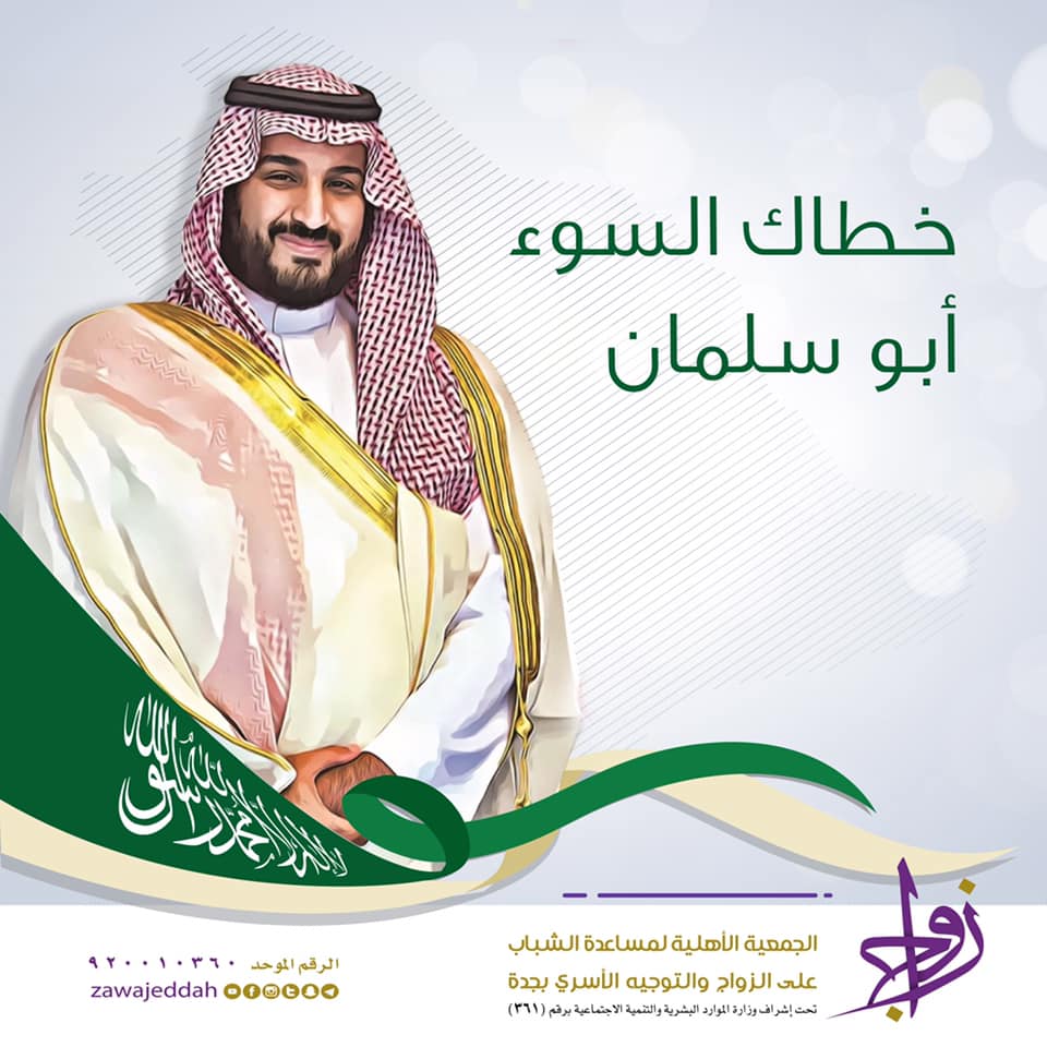 مسح رائع محاط مكتب التوفيق للزواج بمكه Newdimensionslandscapinginc Com