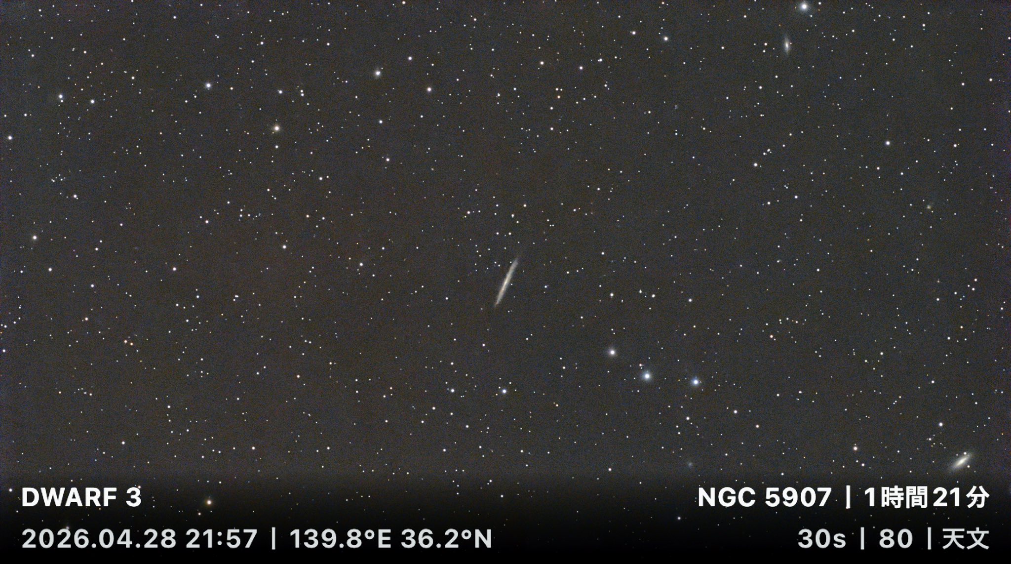 NGC5907の超新星が撮影したくてチャレンジしました。拡大した星雲の