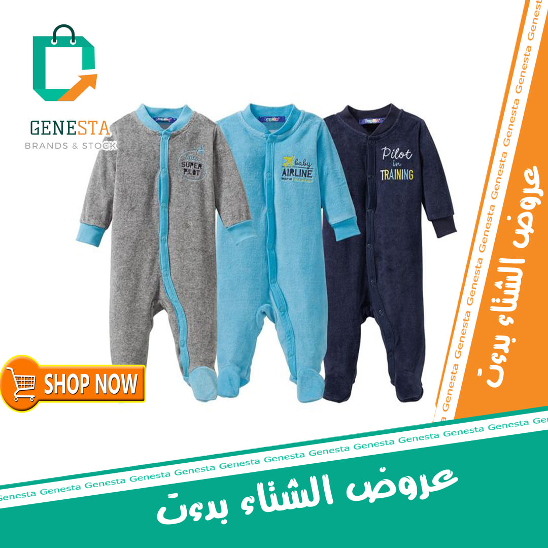 ‎Genesta... - Genesta Brand&Stock -جينيستا براند&ستوك