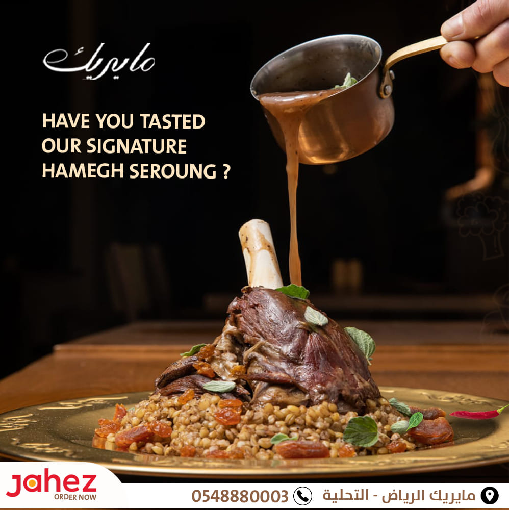 Mayrig Riyadh - Have you tried our signature dish, 💕Hamegh Seroung 🥩 ...