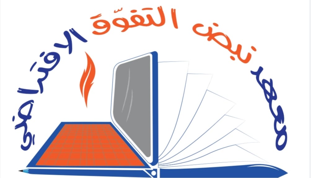 ‎Brush and... - Brush and inkwellورشة فرشاة و دواة