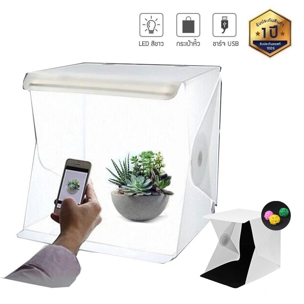 Mini Studio Box | Bangkok