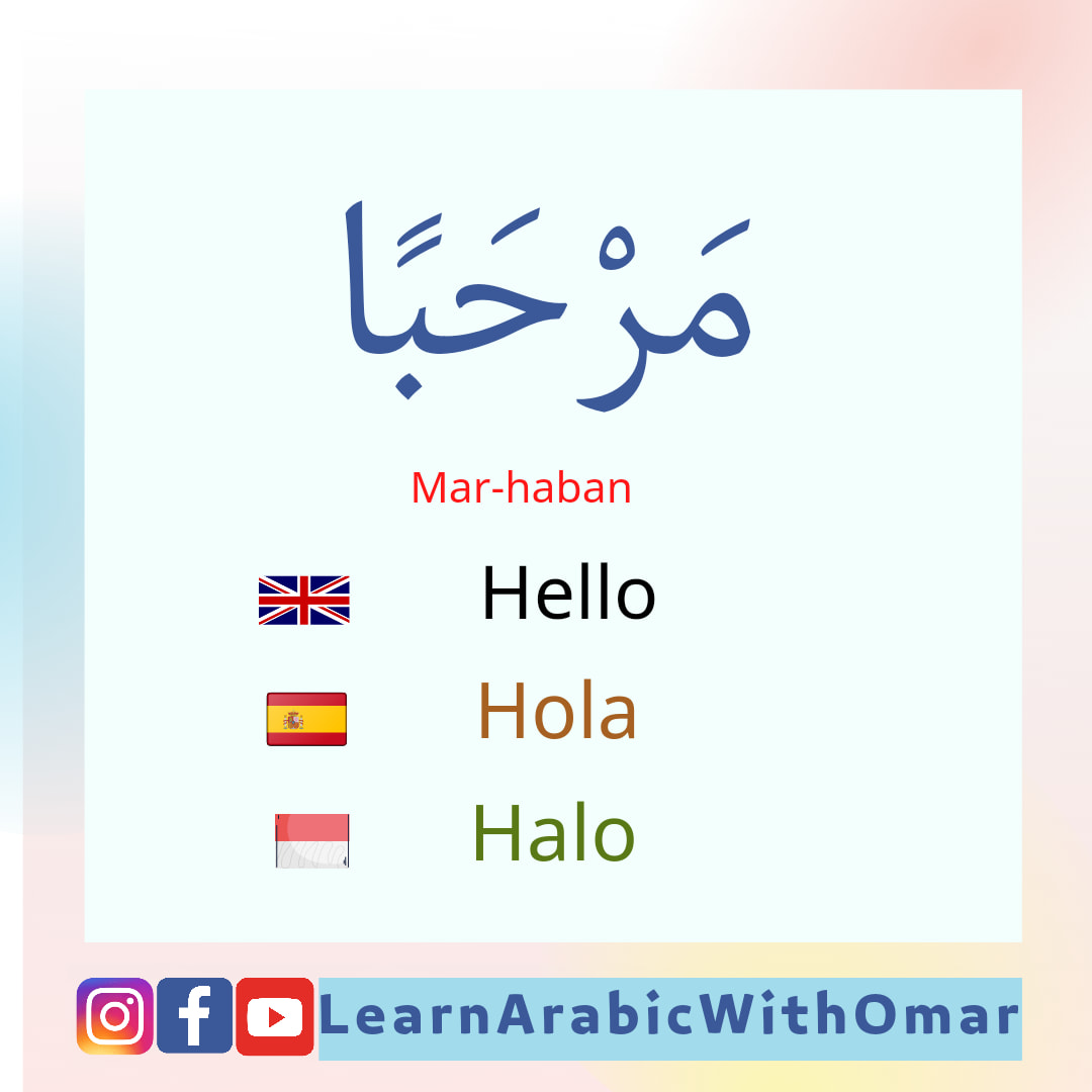 How to say 