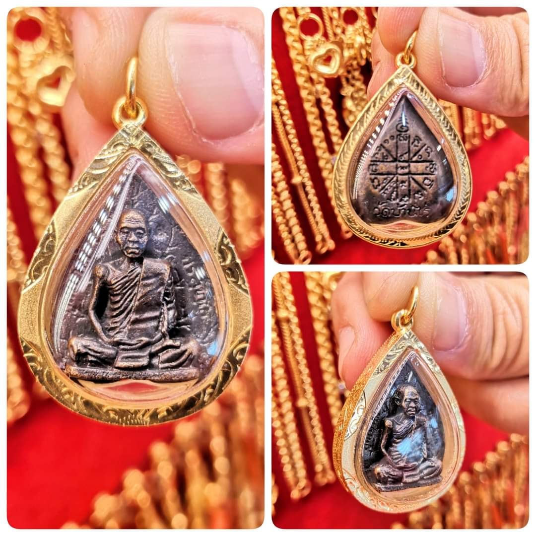 ตัวอย่างงานเลี่ยมพระองค์นี้ เป็นงานเลี่ยมพระหลวงพ่อคูณ #NoUGG #D1751 # ...
