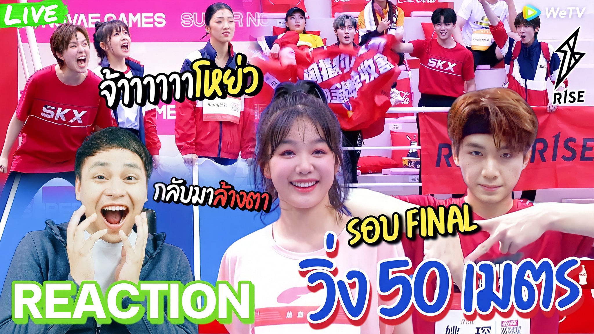 มีเรื่องแชร์ - กรี๊ดมากจ๊ะพี่จ๋า... | Facebook