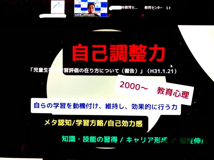 Mazlab まつラボ 照片 Facebook
