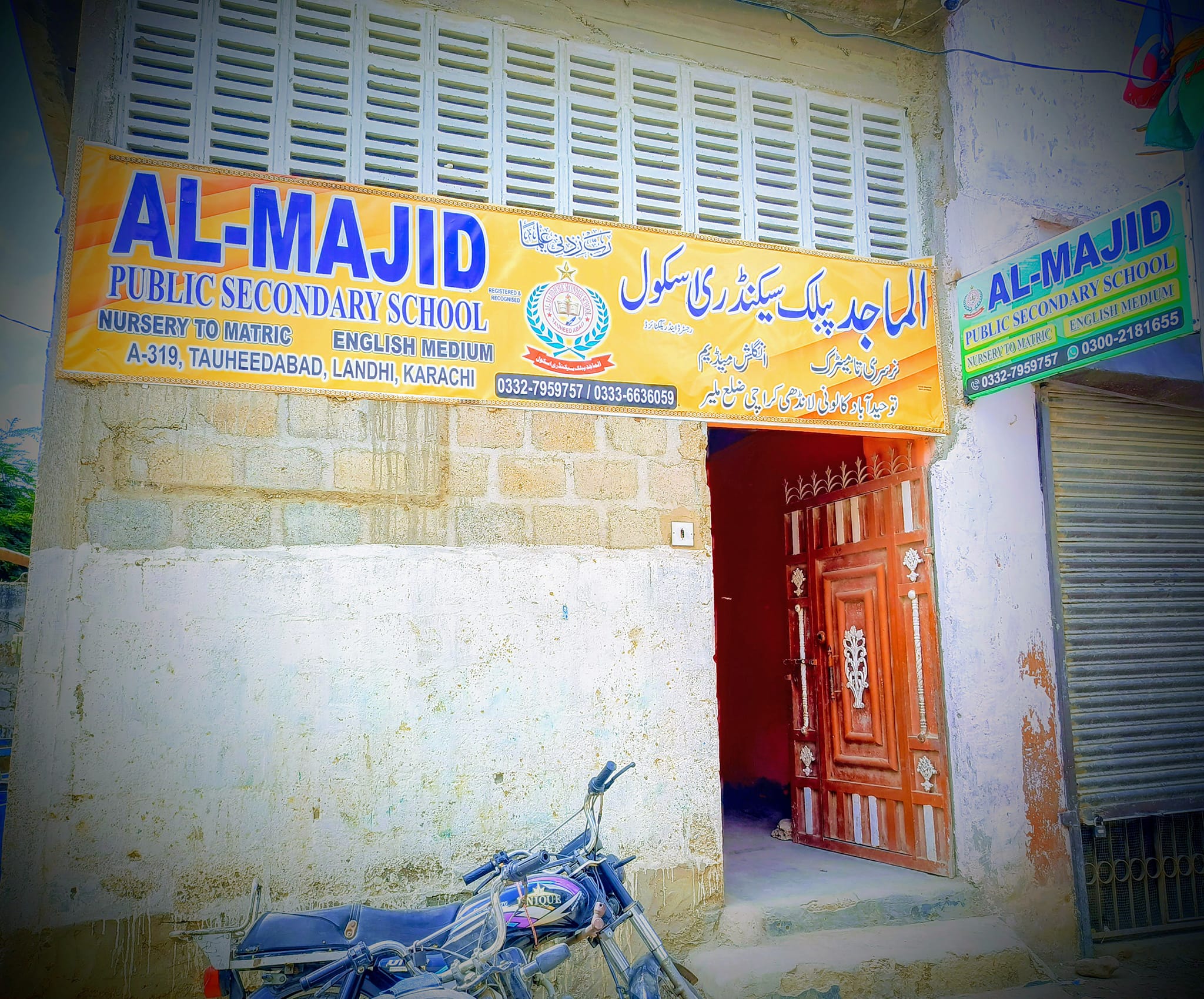 al-majid-public-secondary-school-karachi