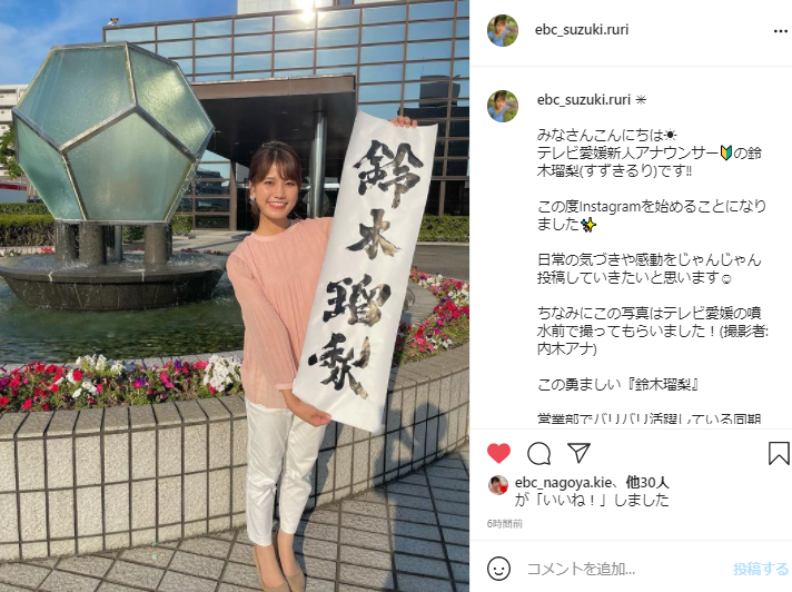 Ebc テレビ愛媛 テレビ愛媛からのお知らせ アニメ 鬼滅の刃 第1話からゴールデンでの放送決定 Facebook