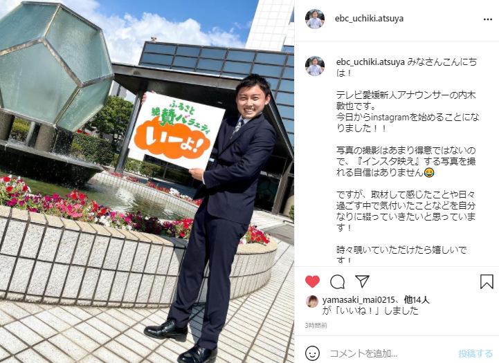 Ebc テレビ愛媛 テレビ愛媛からのお知らせ アニメ 鬼滅の刃 第1話からゴールデンでの放送決定 Facebook