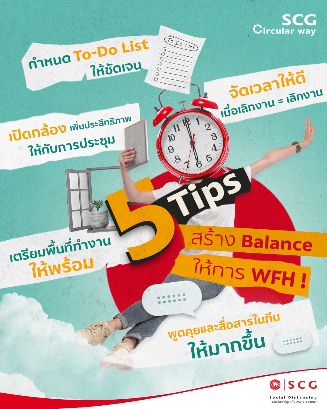 SCG - 💡 5 Tips สร้าง Balance ในการ Work From Home (WFH)...
