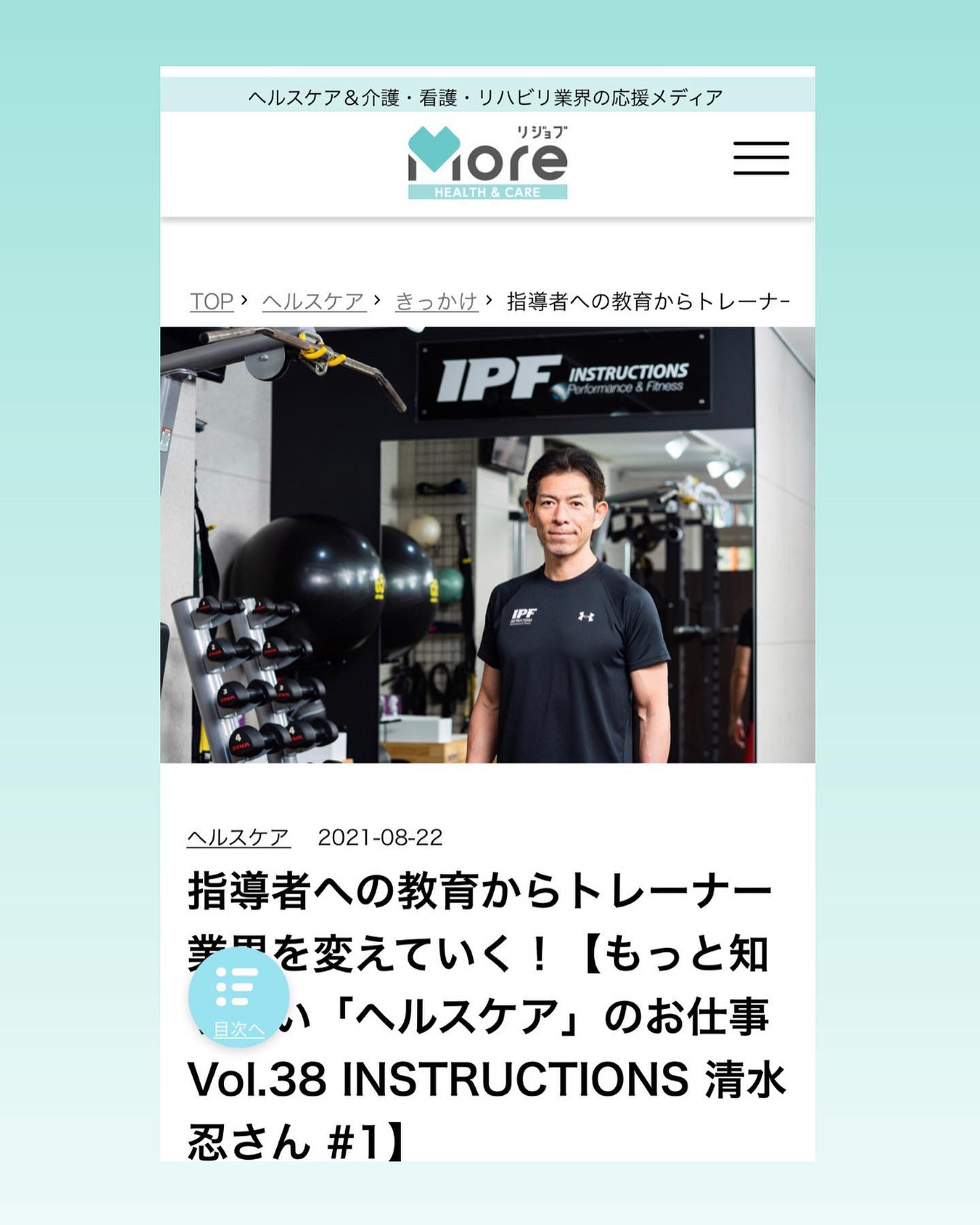 Instructions おはようモーニング J Wave Tokyo Morning Radio Facebook