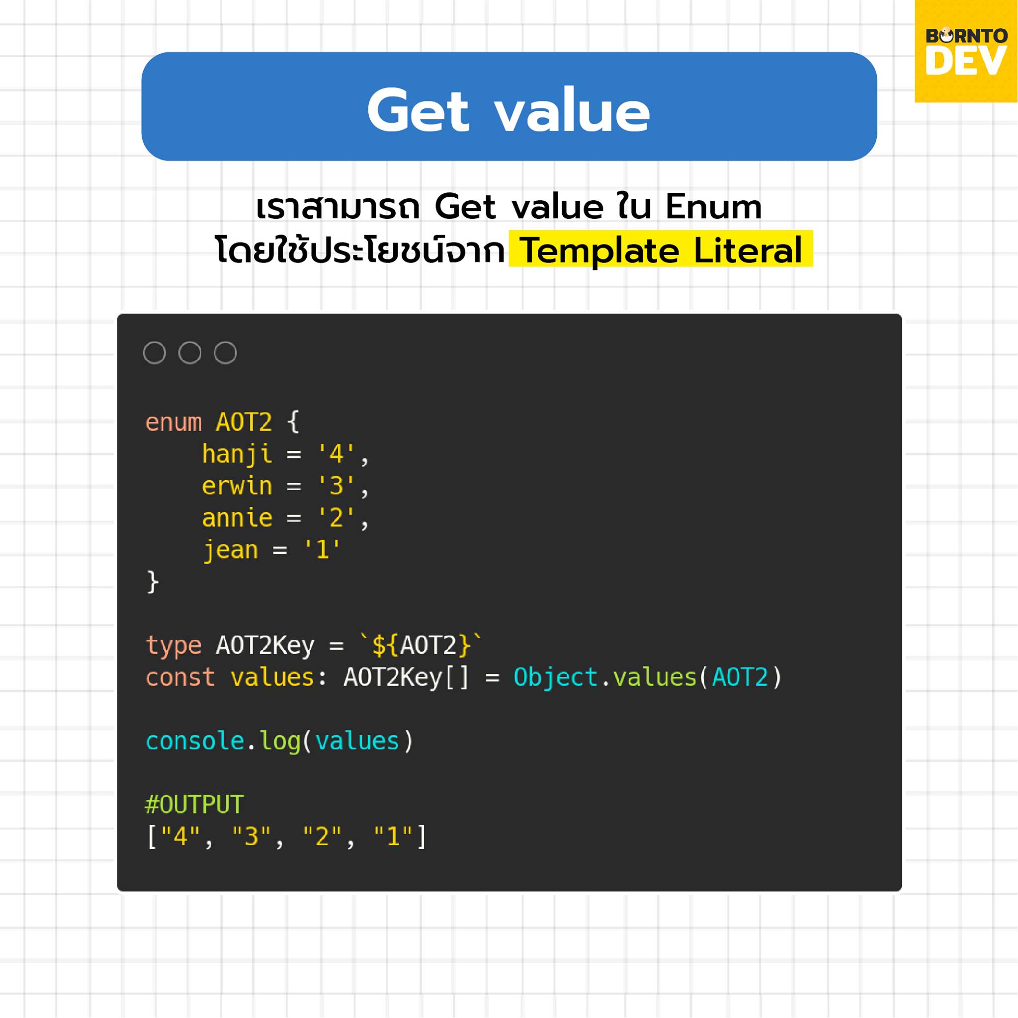 BorntoDev - 3️⃣ Get value . เราสามารถ Get value ใน Enum โดยใช้ประโยชน์ ...