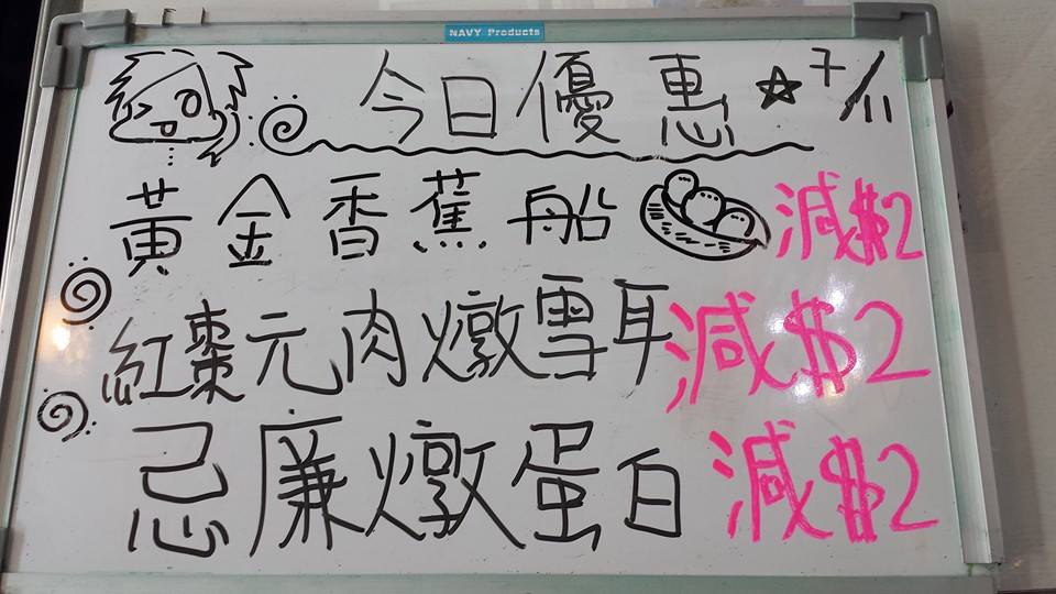 五代同糖 (上水站) | Sheung Shui