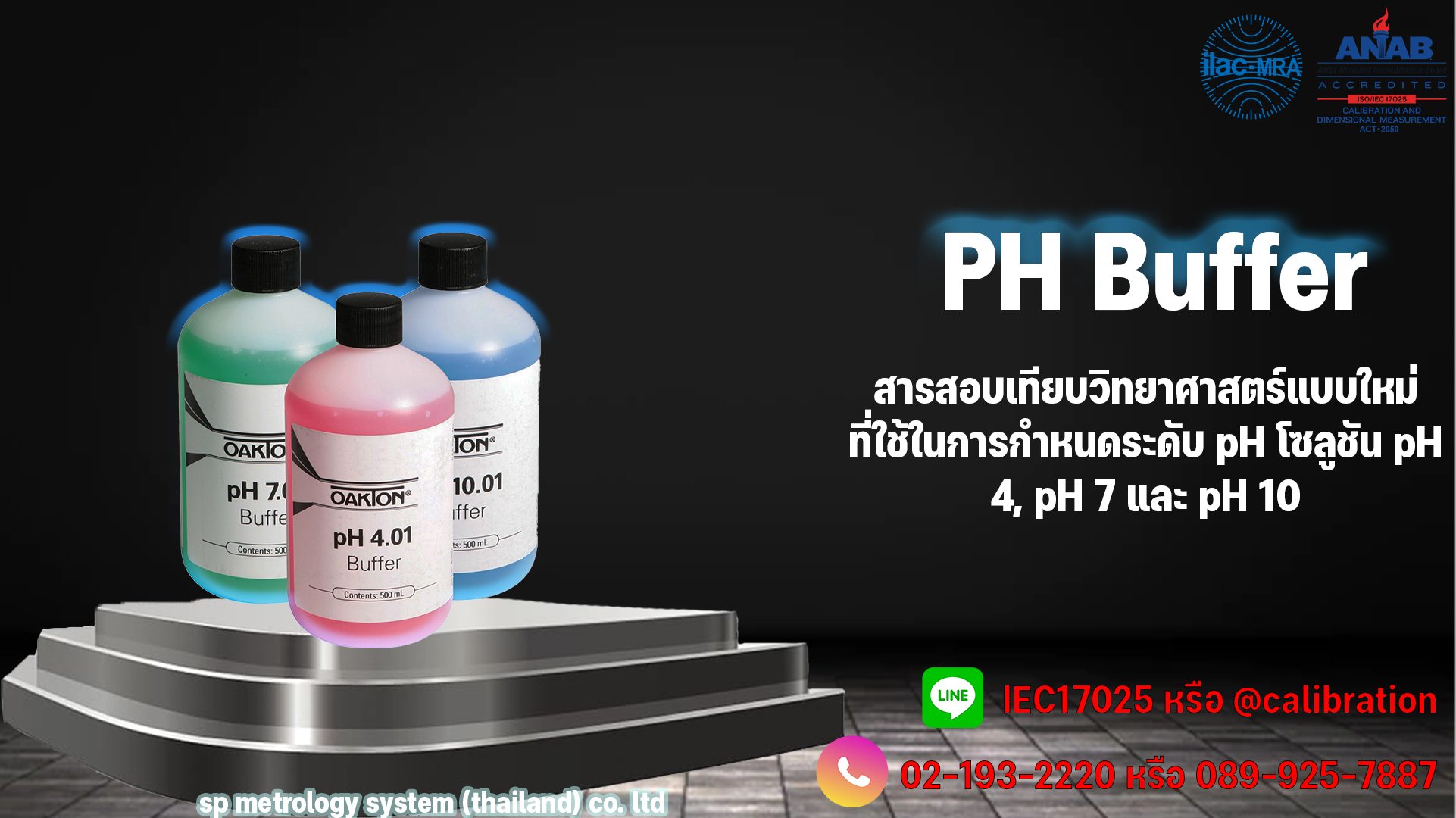 PH Buffer... - SP Metrology system | Facebook