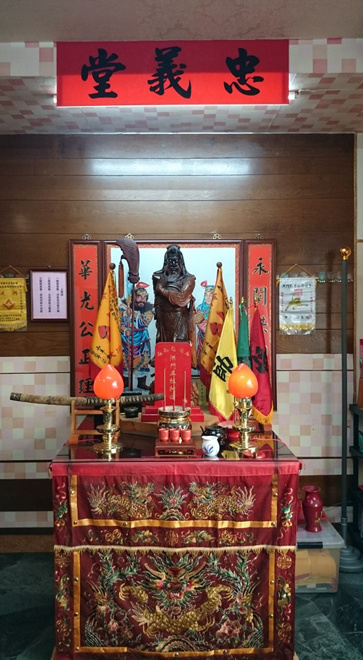 泗公联谊（彭亨 斯里地理望分会）