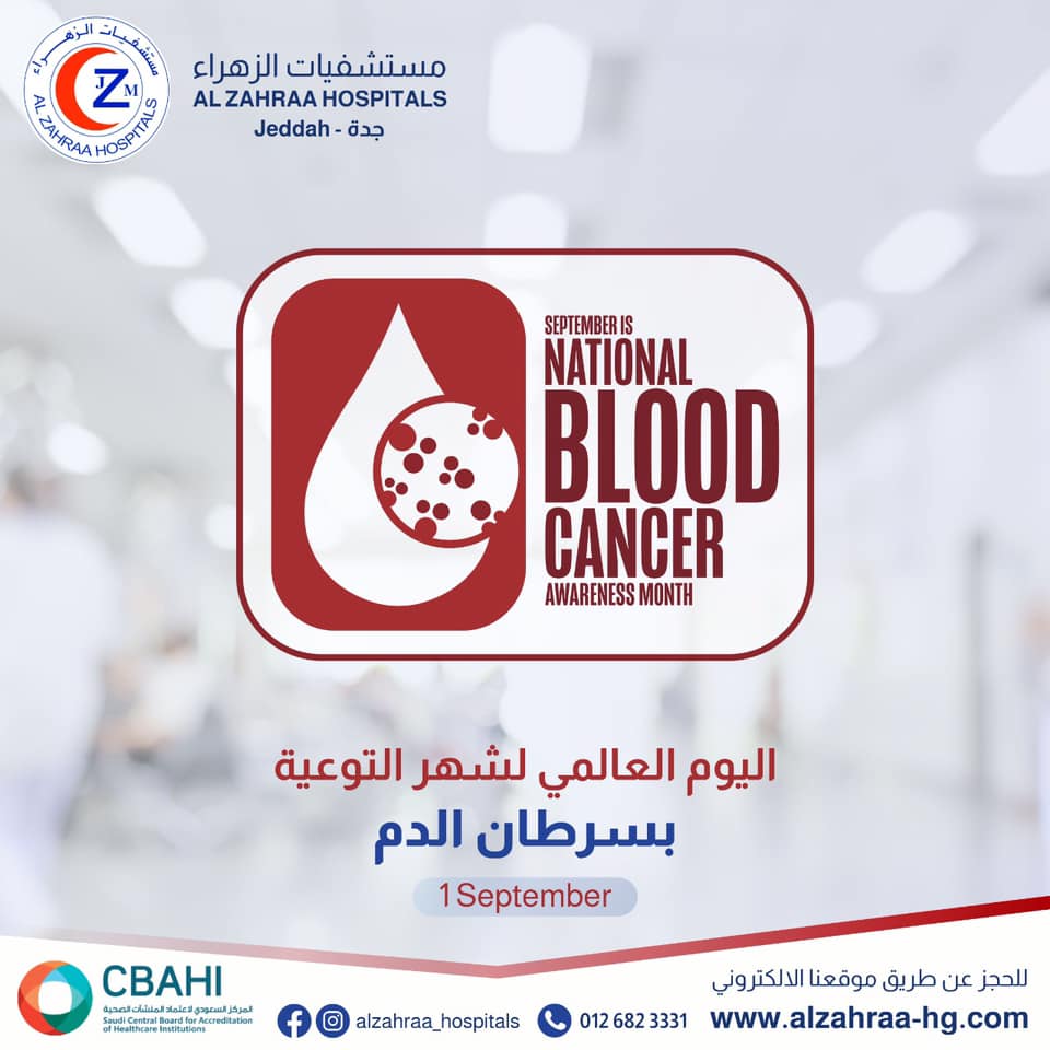 مستشفيات الزهراء Alzahraa Hospitals Home Facebook