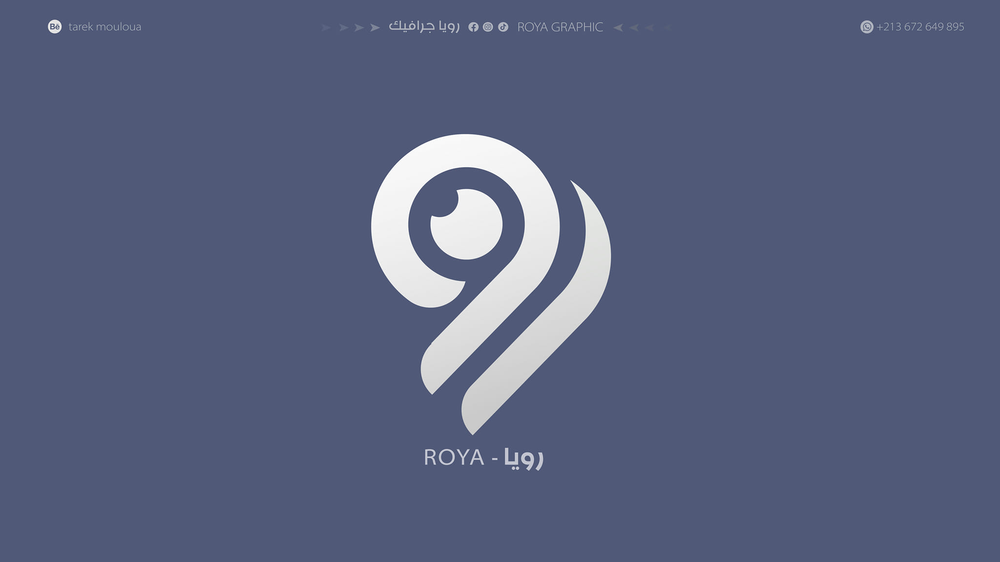 رُؤيآ جرافيك - Ro'ya Graphic | Algiers
