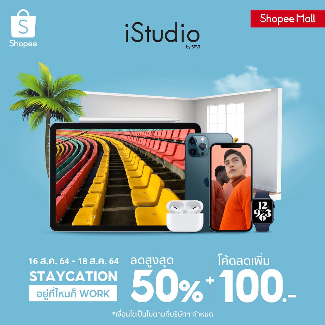 iStudio by SPVi - 🎉 iStudio by SPVi x Staycation...