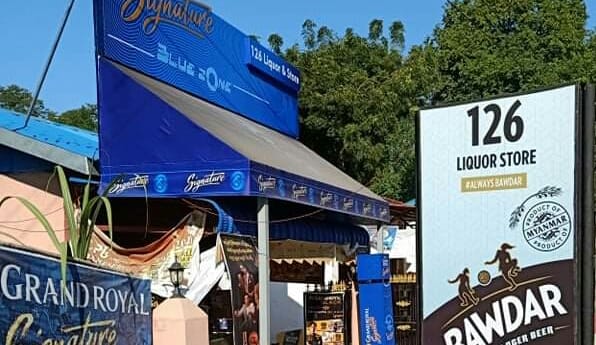 126 Liquor Store