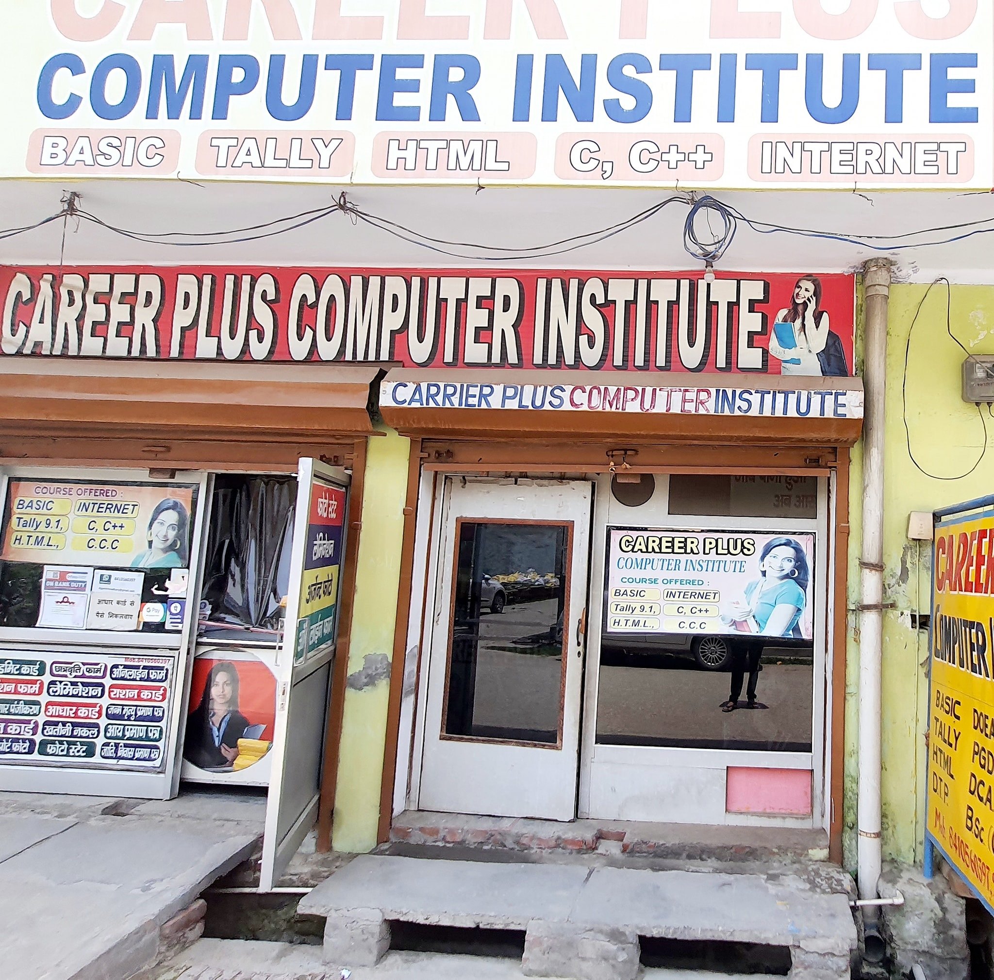 Career plus computer institute nanauta saharanpur | Saharanpur