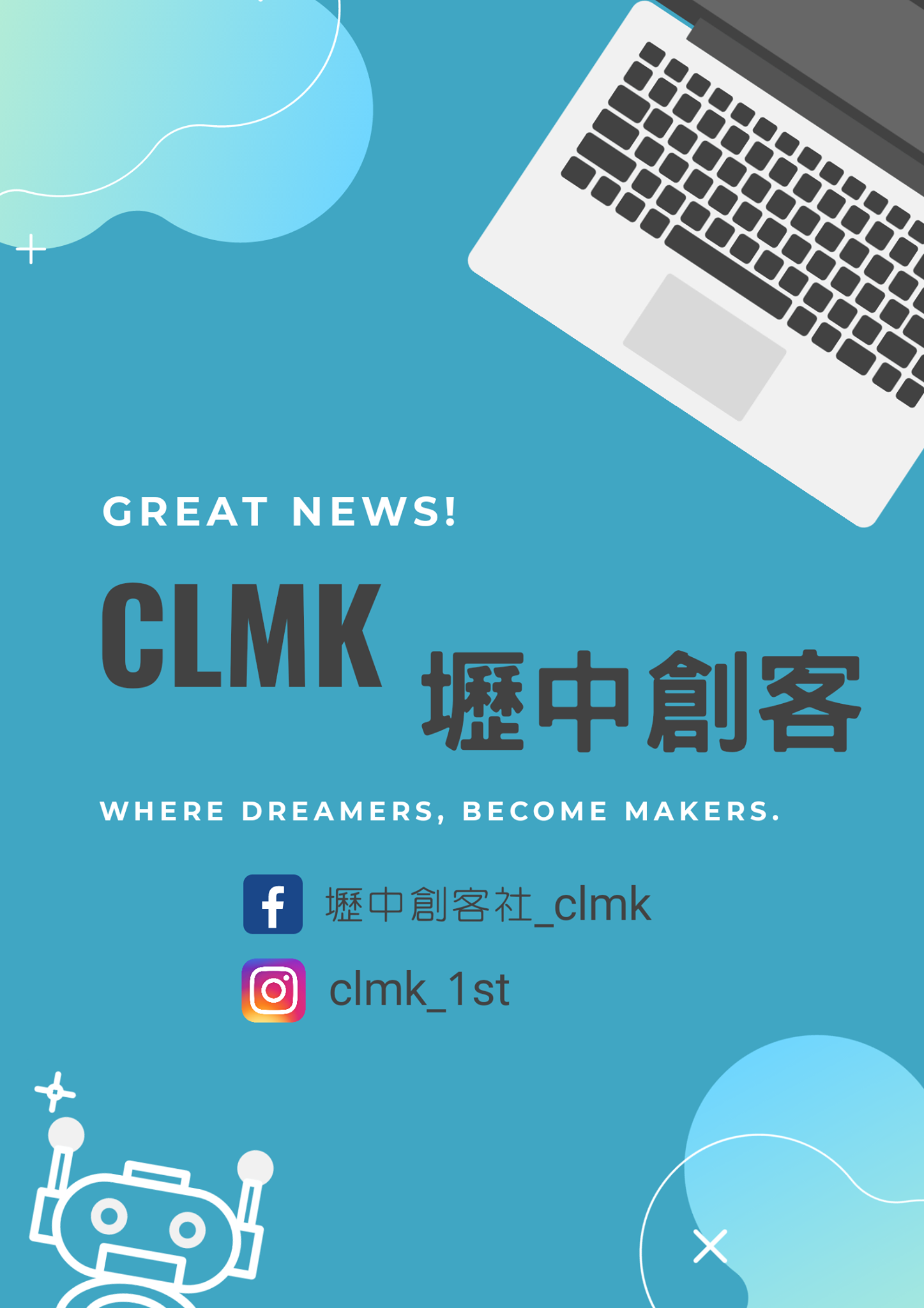 壢中創客社_clmk