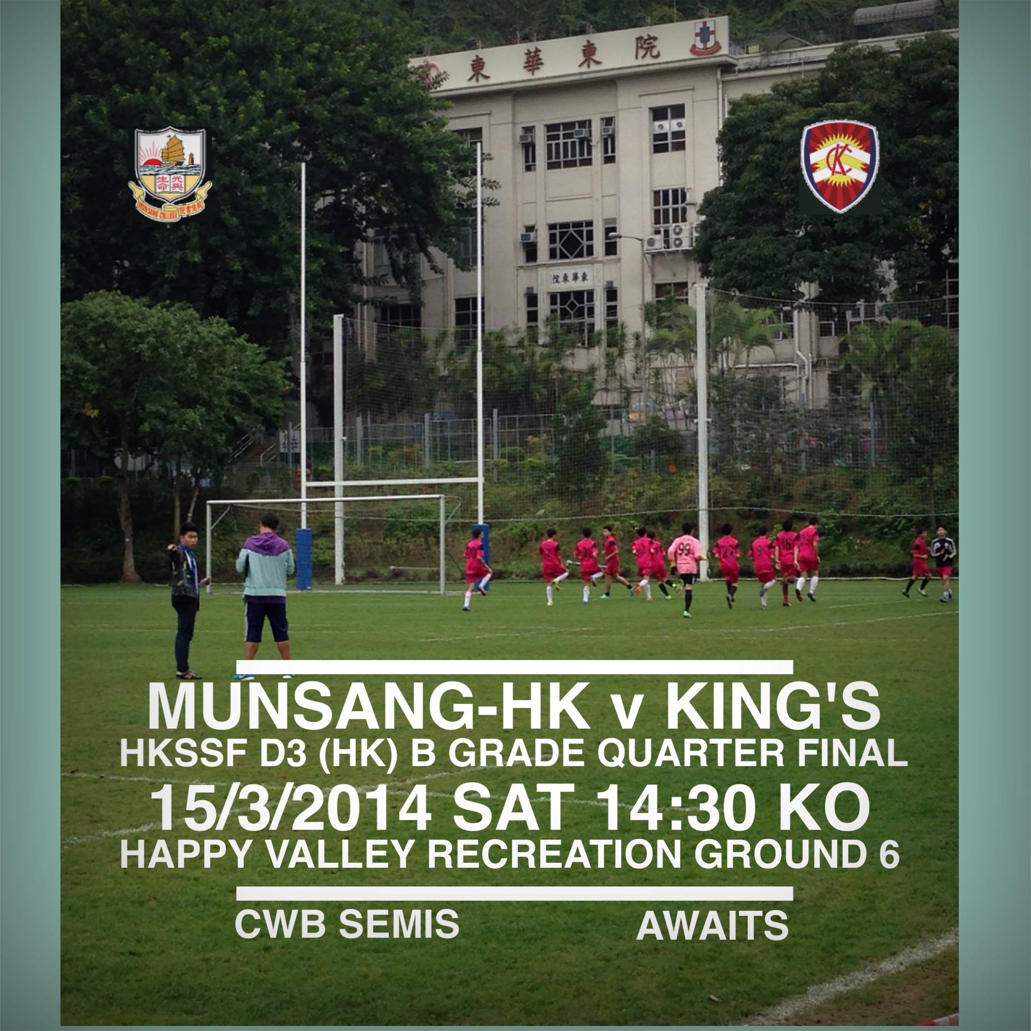 King's College Football Team - KCFT have been advancing so great this ...