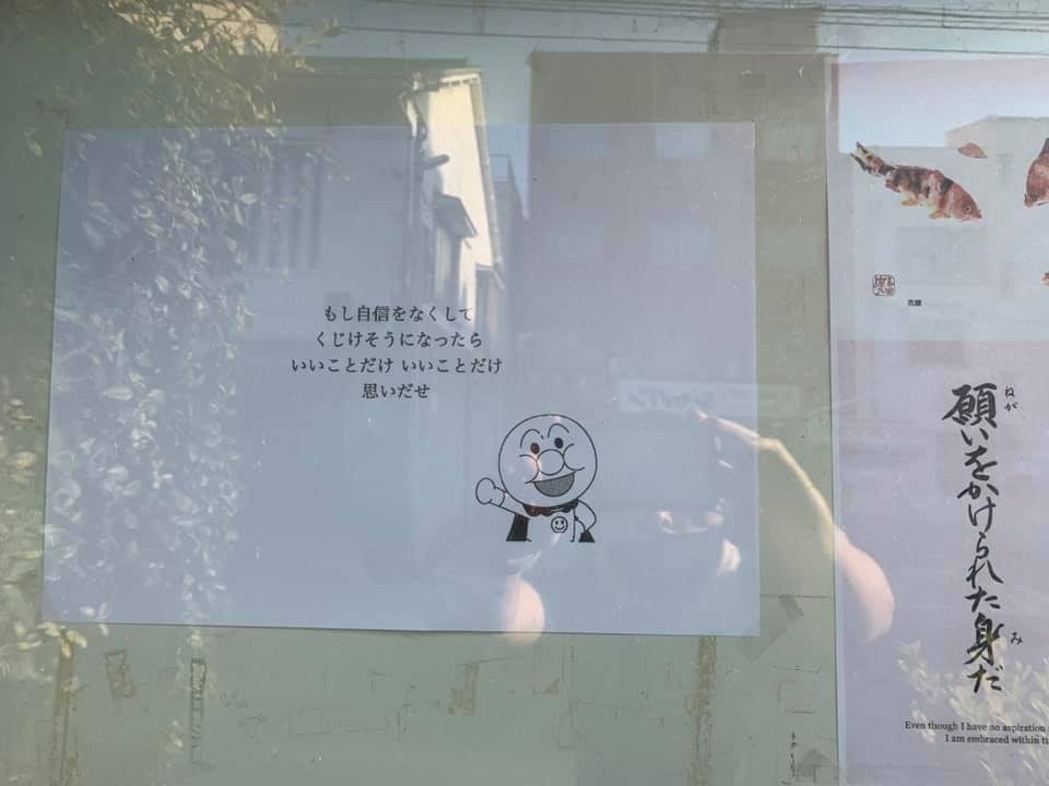 真宗大谷派 福善寺 Posts Facebook