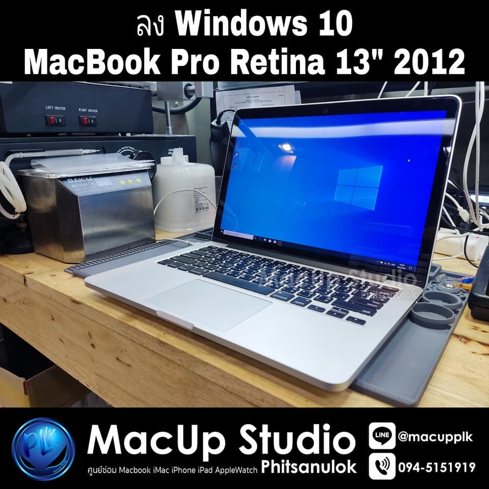 ลง Windows ใน MacBook Pro... - MacUp Studio Phitsanulok