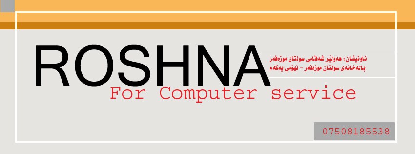 Roshna office