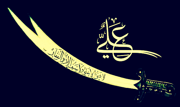 عصر الظهور - يوم ظهور القائم الامام المهدي المنتظر عج طبيعة العلامة ...