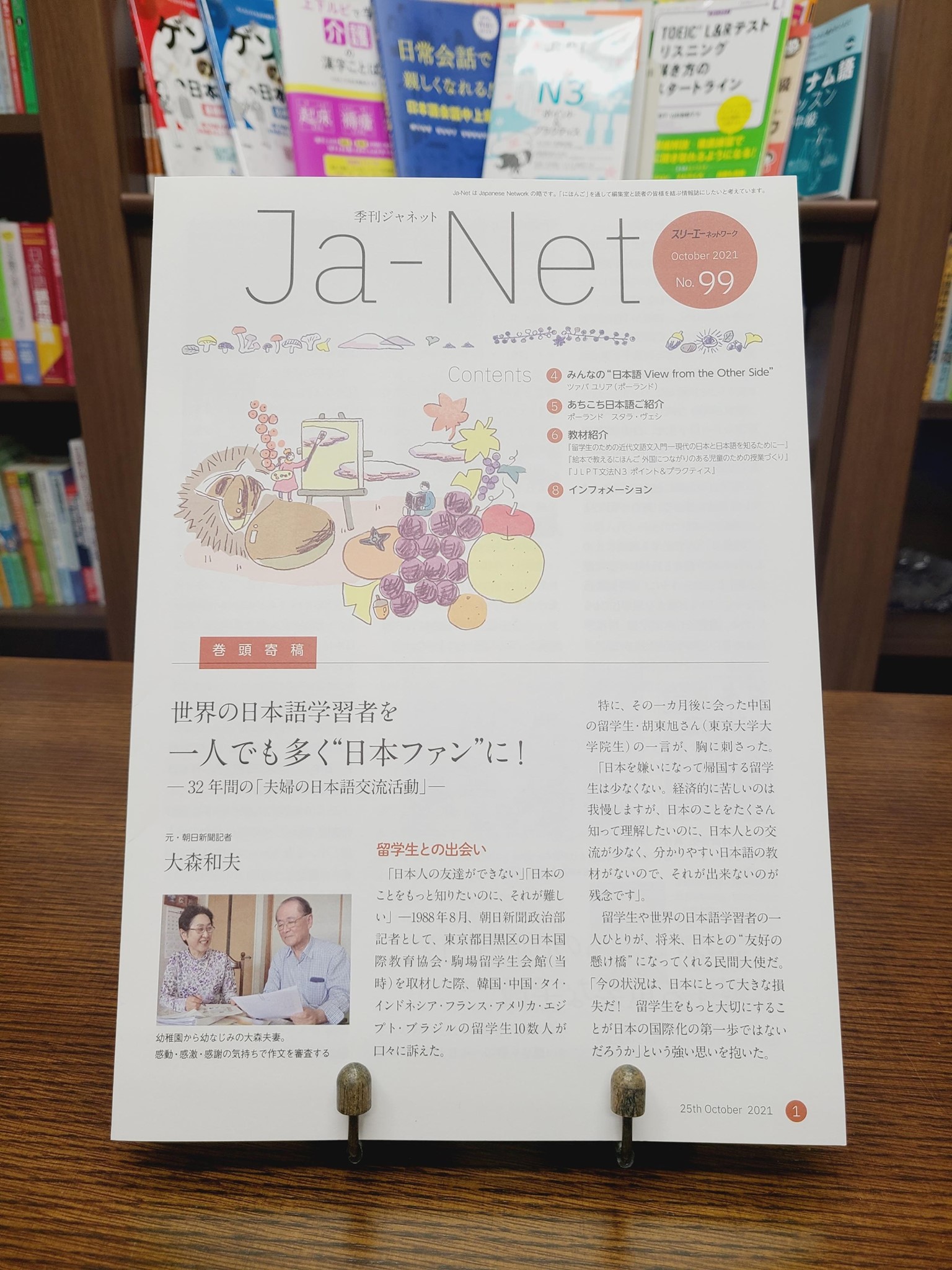 スリーエーネットワーク - 秋は葡萄に、栗、柿と美味しいものがたくさんお店に並びますね🌰... | Facebook
