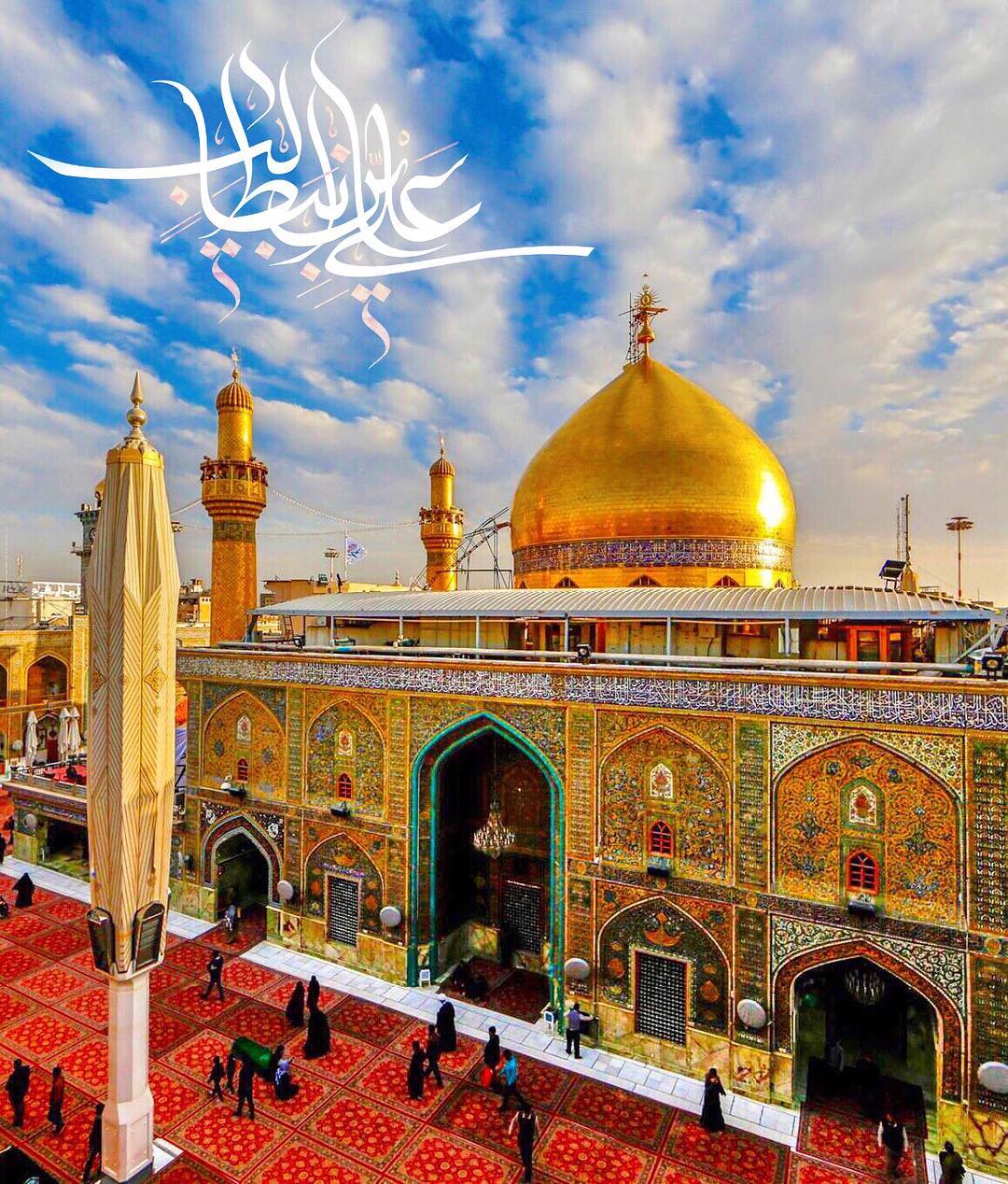 13 Rajab