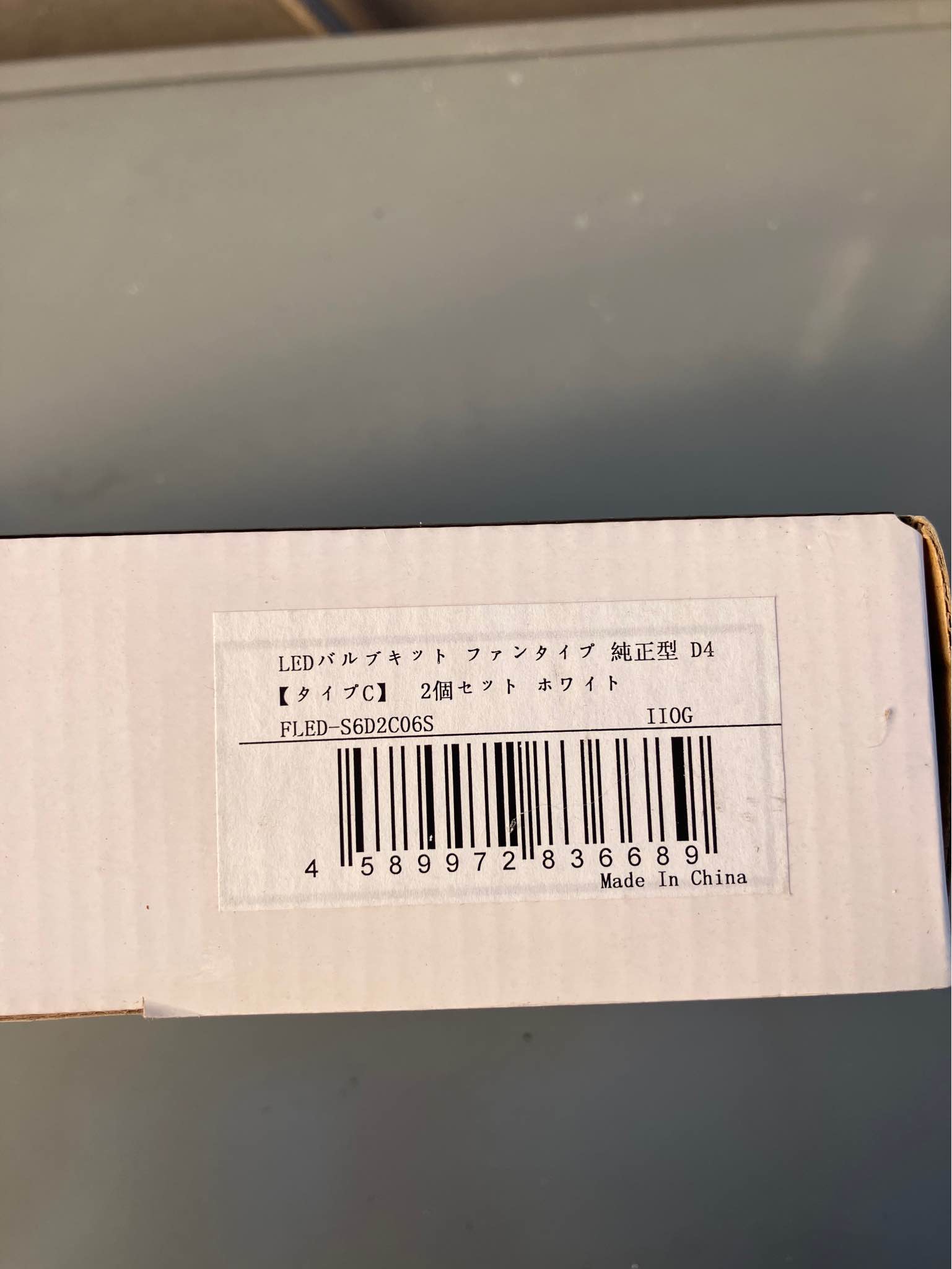 ⚫︎ 新品未使用 fcl. 純正型 LED コンバージョンキット D4 タイプC 