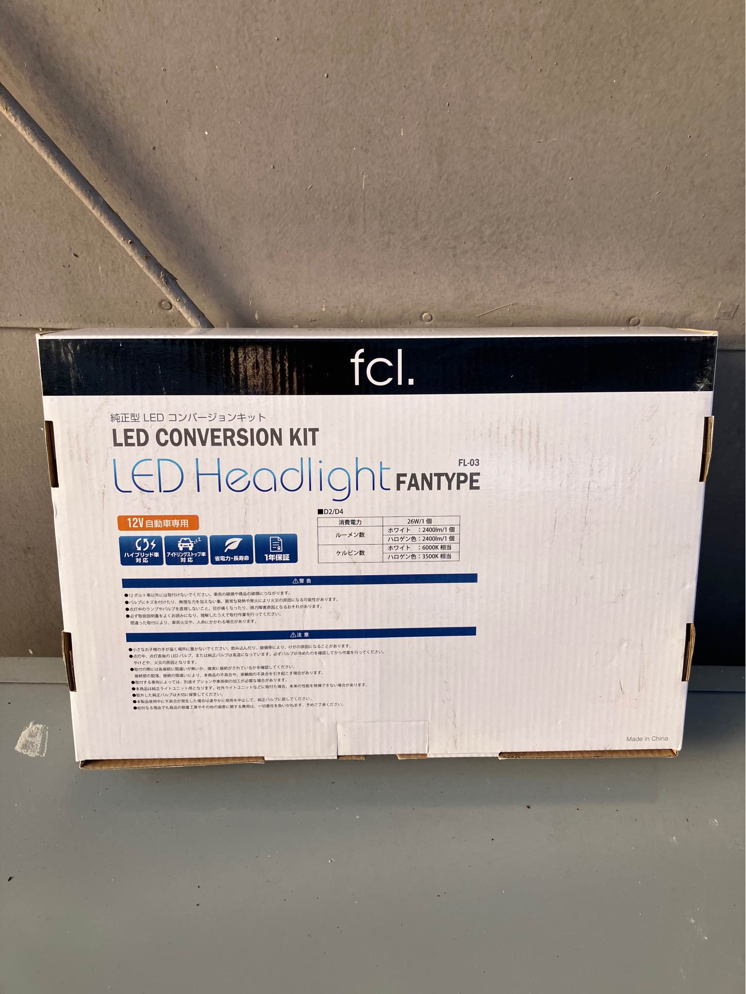 ⚫︎ 新品未使用 fcl. 純正型 LED コンバージョンキット D4 タイプC 