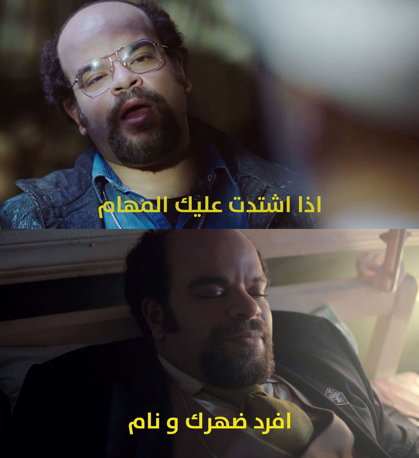 دمعه حائره من ابكاها عنه هي سائله - - يا لا يا محمد الباص قرب ييجي ، مش ...